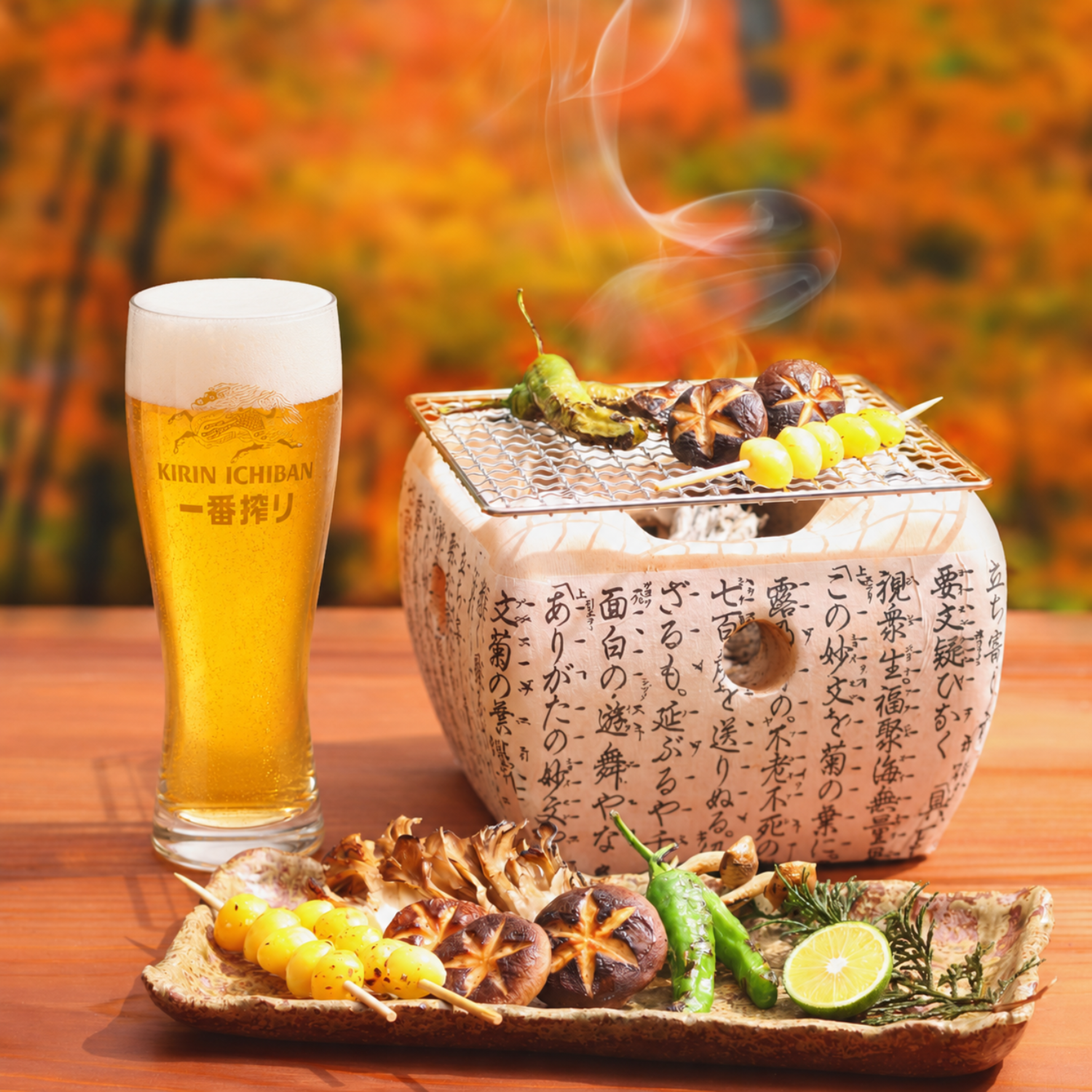 Kirin Ichiban Bier-Set