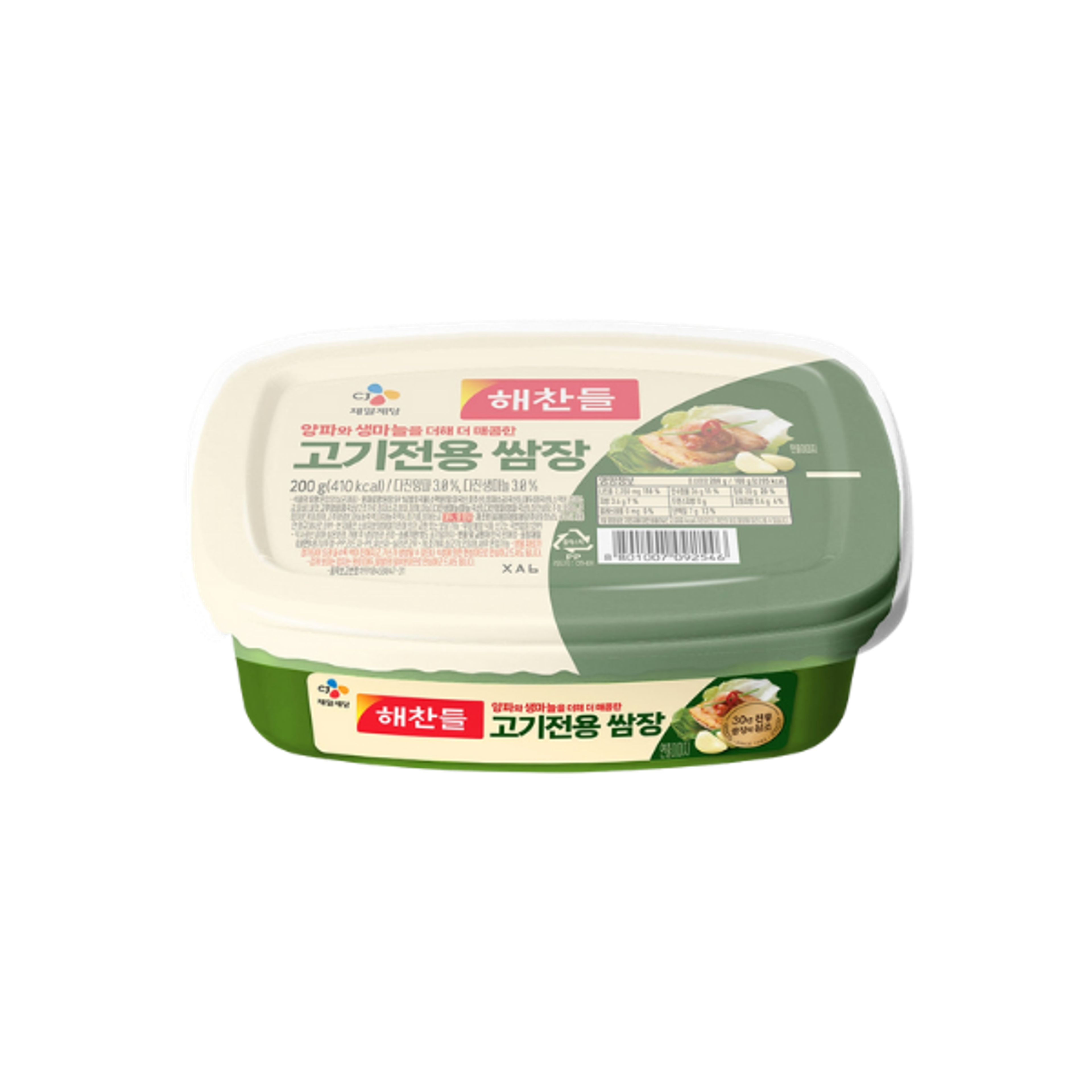 CJ Meat-Specific Ssamjang 200g | Koreanische Würzpaste für Fleisch & BBQ