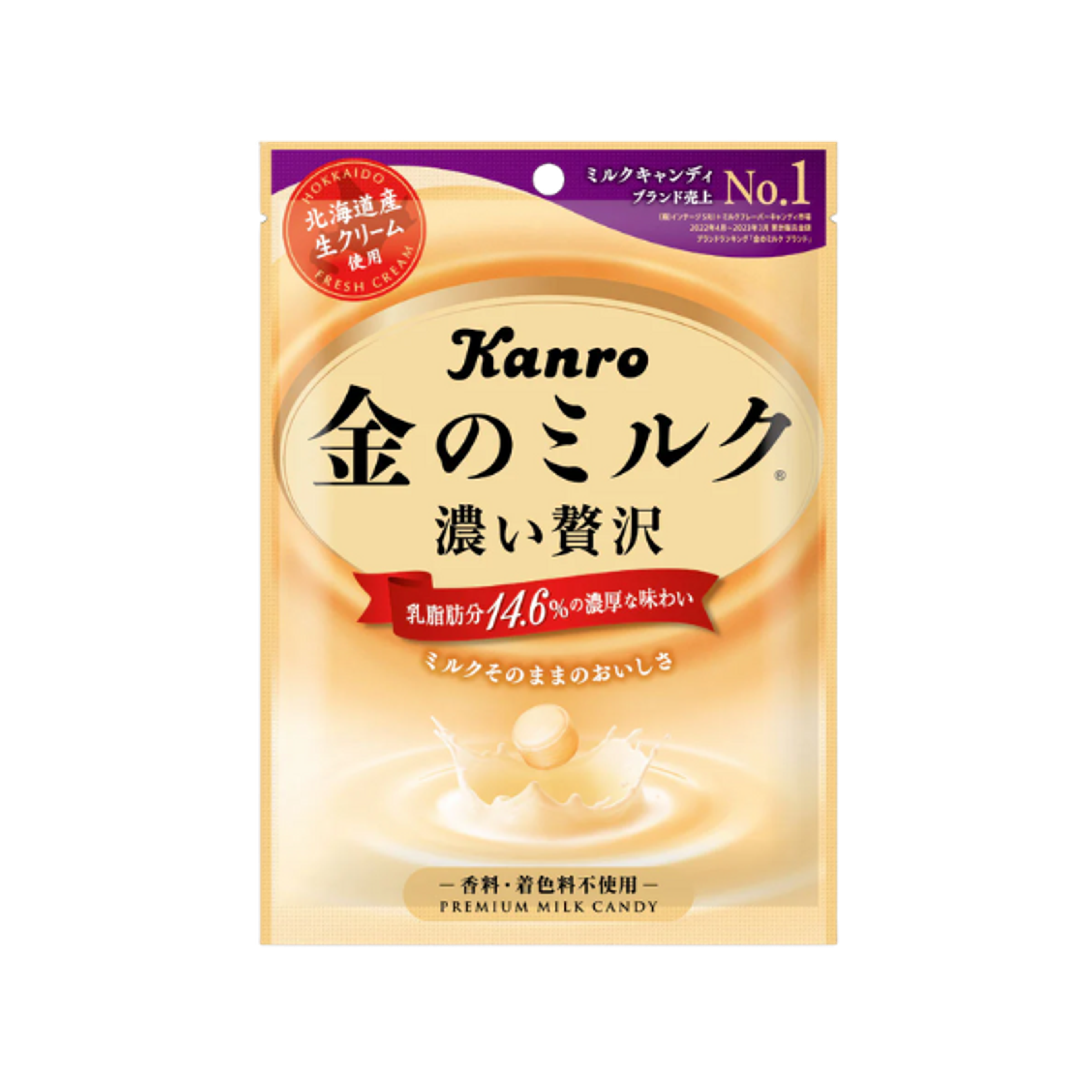 KANRO Premium Milk Candy 80g | Japanisches Premium Milchbonbon