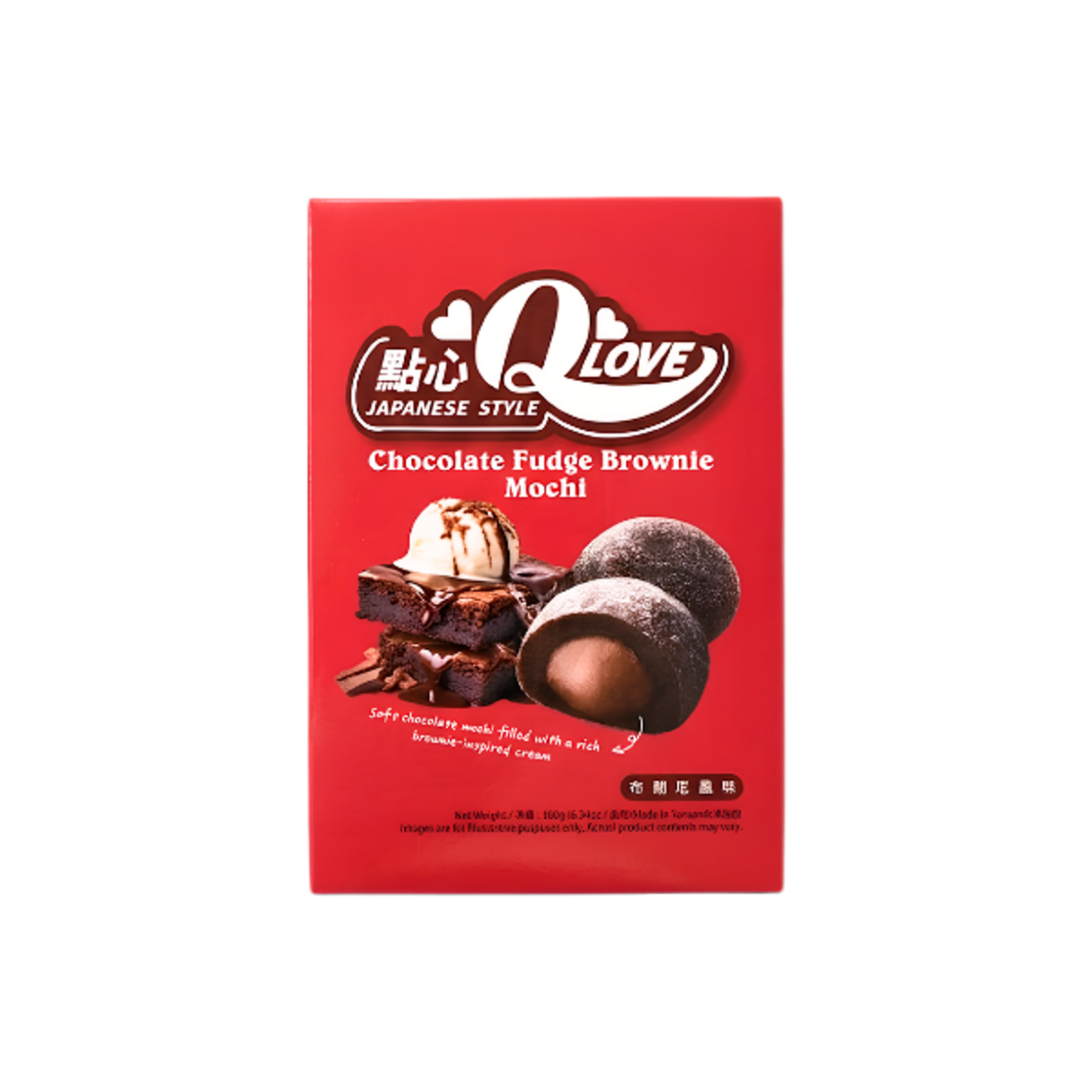 QLOVE Chocolate Fudge Brownie Mochi 180g | Intensiver Schoko Dessert Mochi