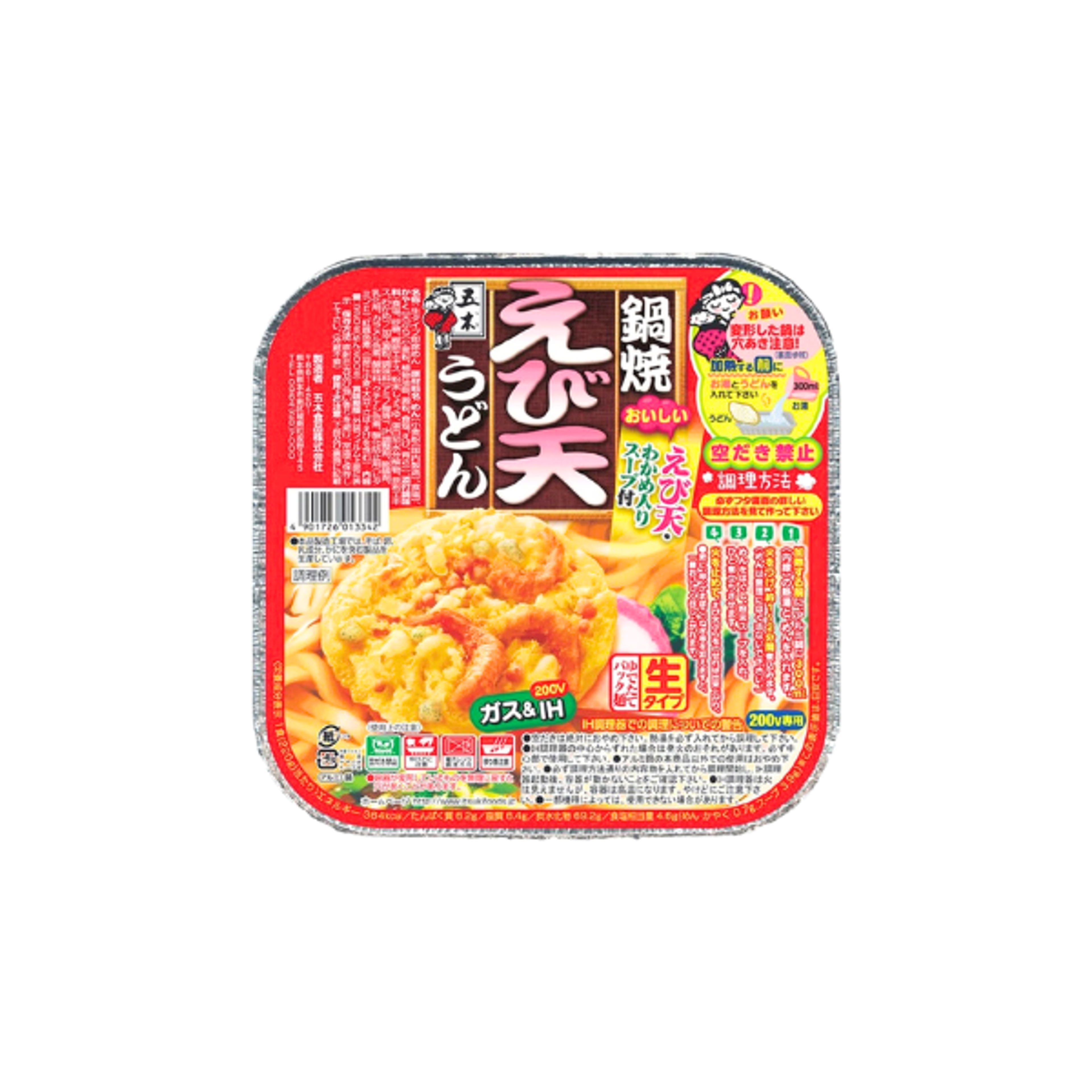 ITSUKI Nabeyaki Shrimp Tempura Udon 220g | Japanische Udon Suppe