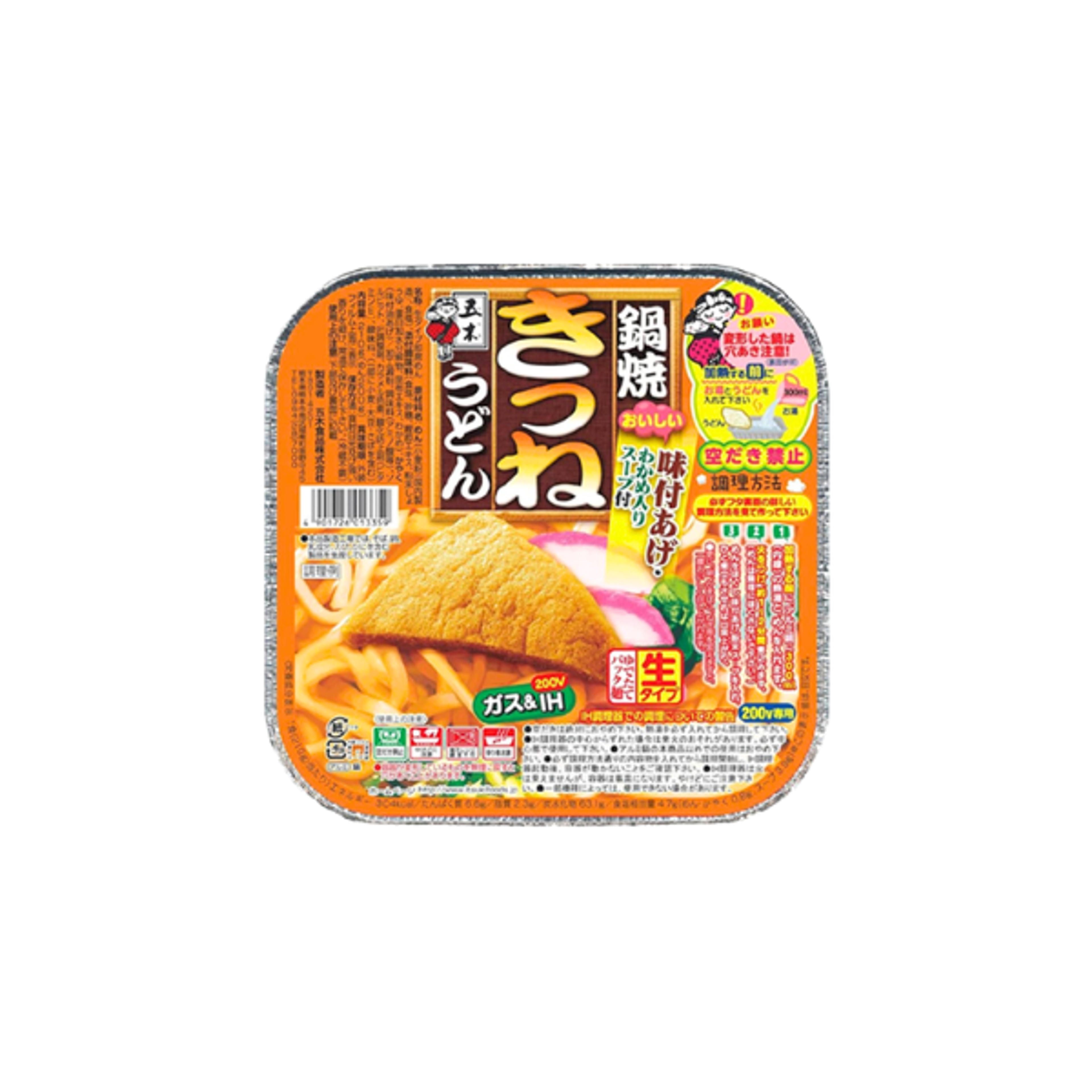 ITSUKI Nabeyaki Kitsune Udon 210g | Japanese Udon Soup with Fried Tofu