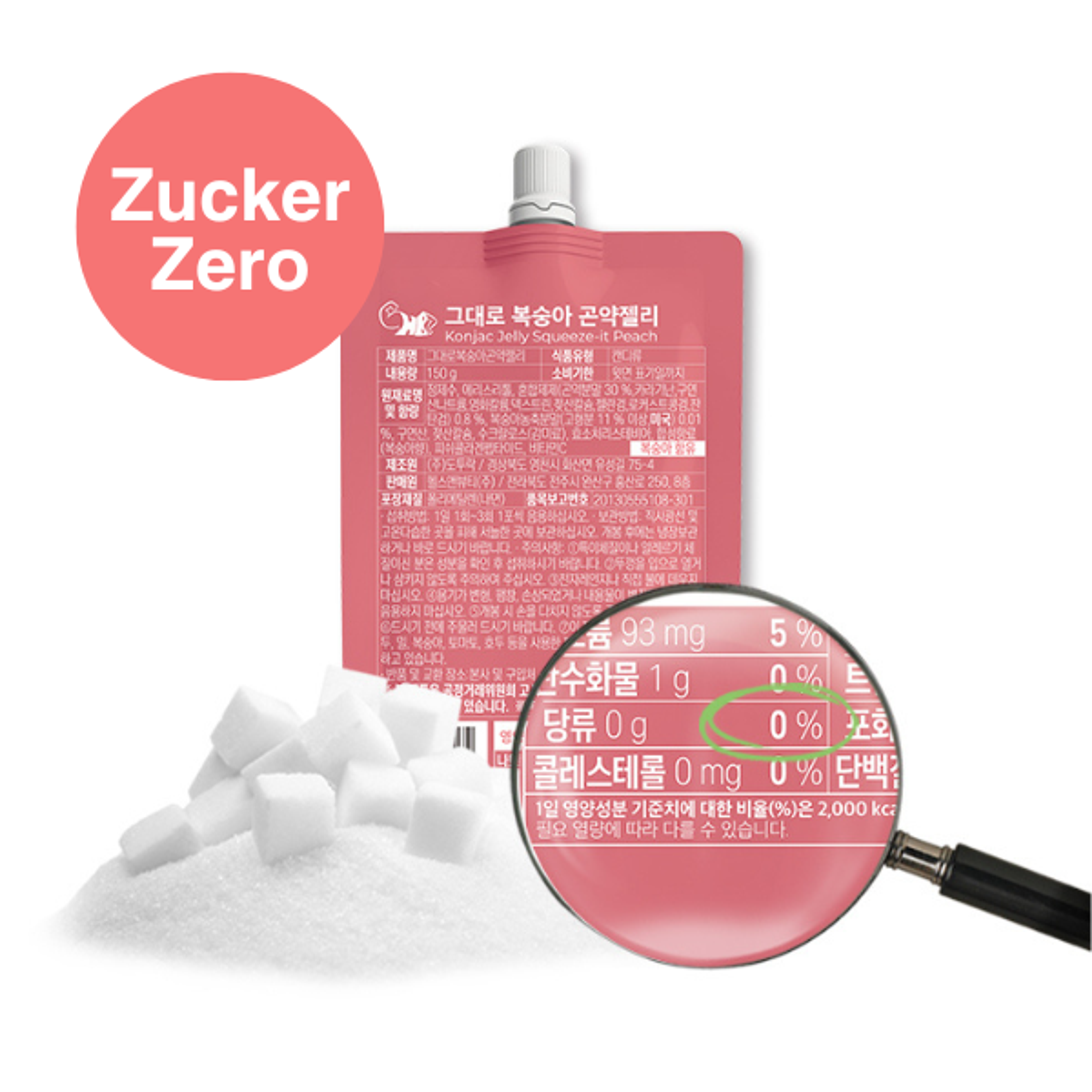 HEALTHANDBEAUTY Konjac Jelly 9er Set