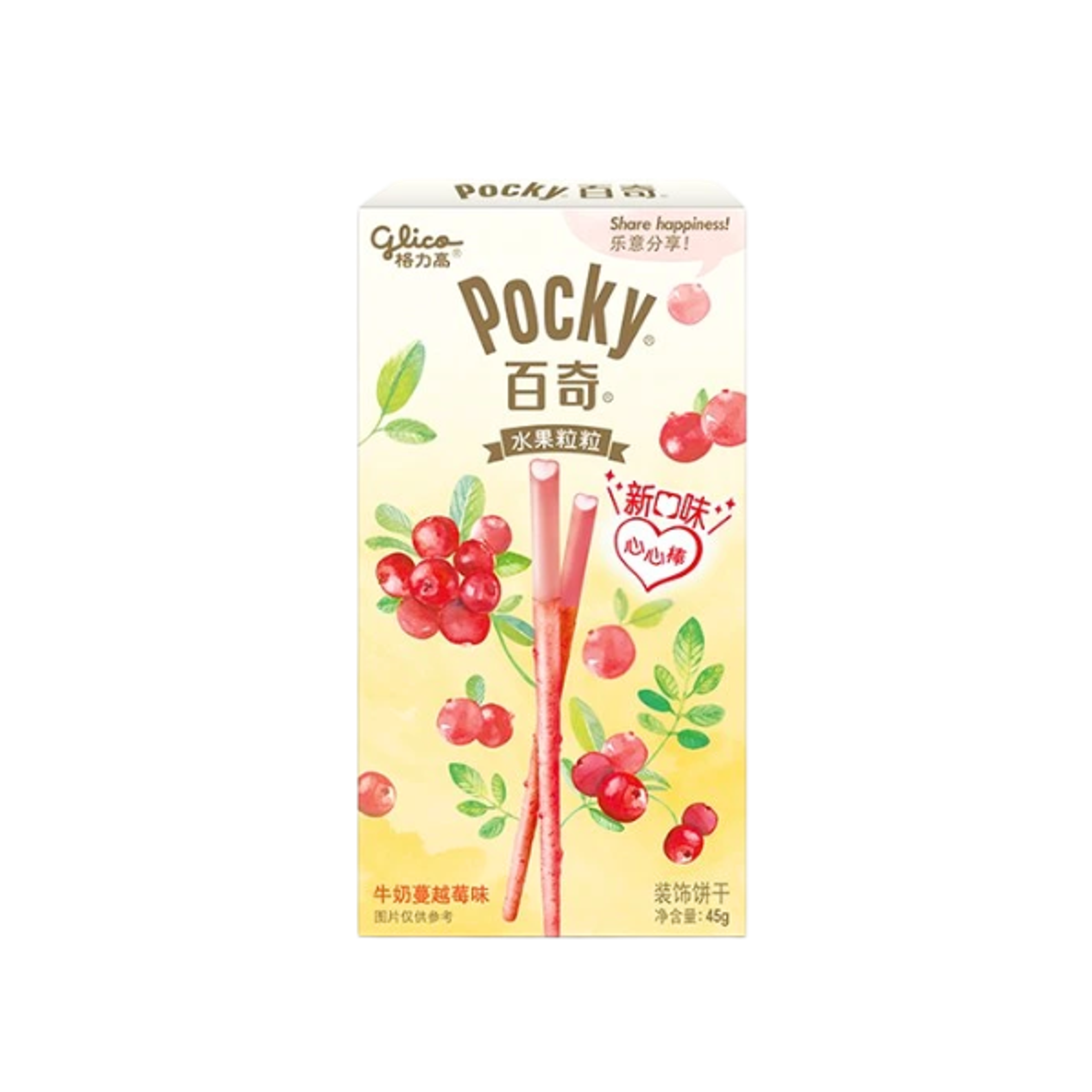 Glico Pocky Beere | Knusprige Kekssticks mit fruchtiger Creme