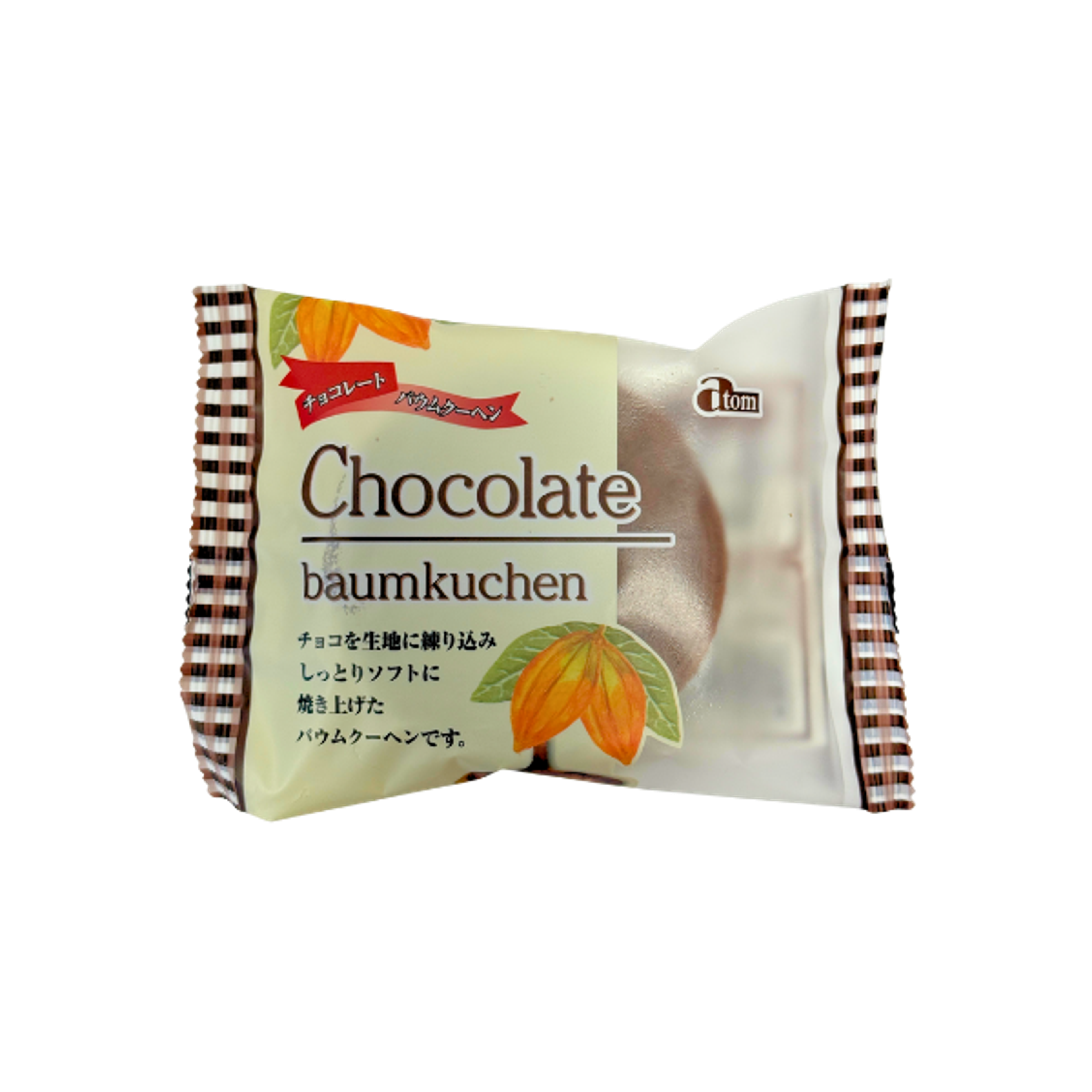 ATOM Schokoladen-Baumkuchen 80g | Weicher japanischer Schichtkuchen mit Schokoladengeschmack