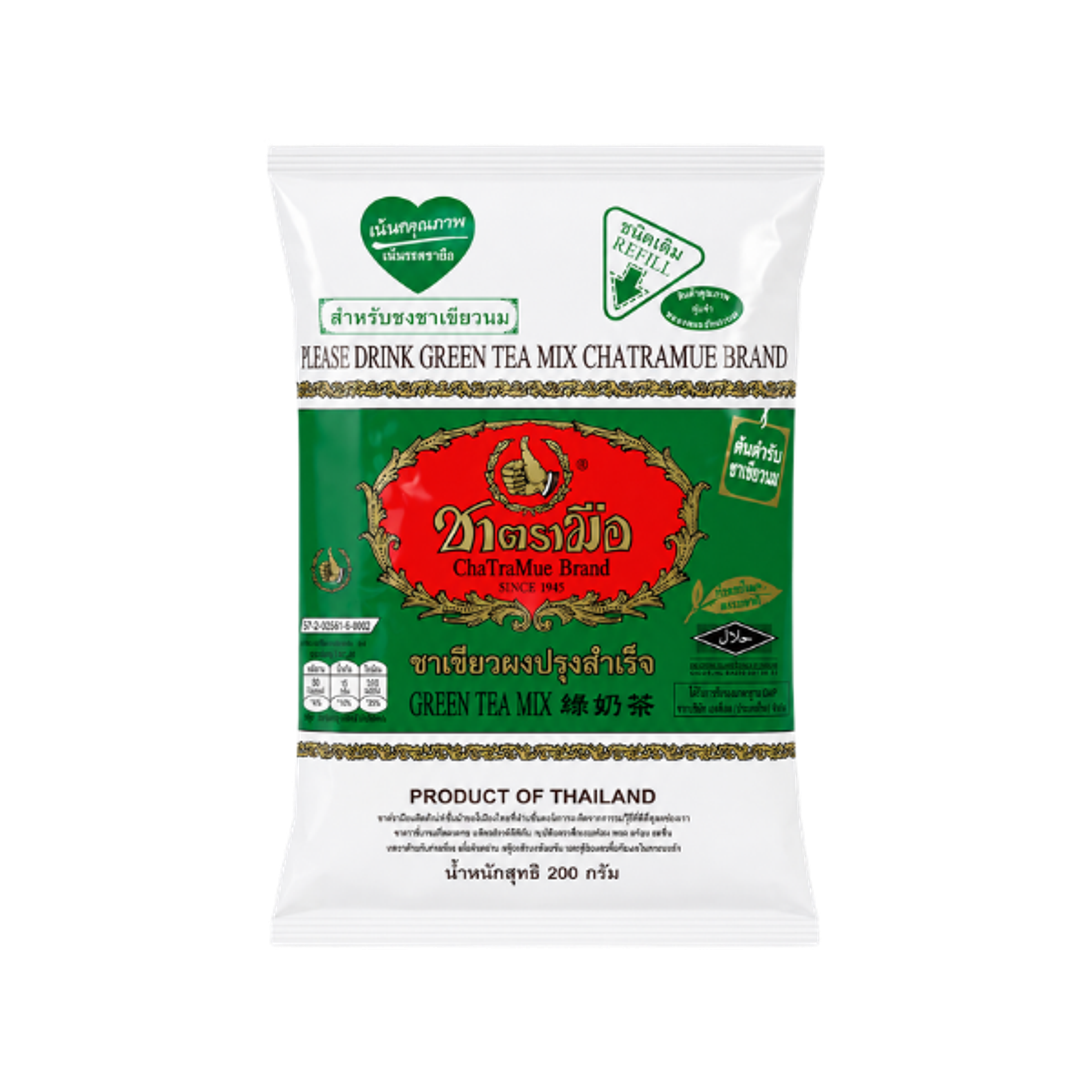 CHATRAMUE Mixed Green Tea Powder 200g | Thai Grüntee-Mischung für Latte & Iced Tea