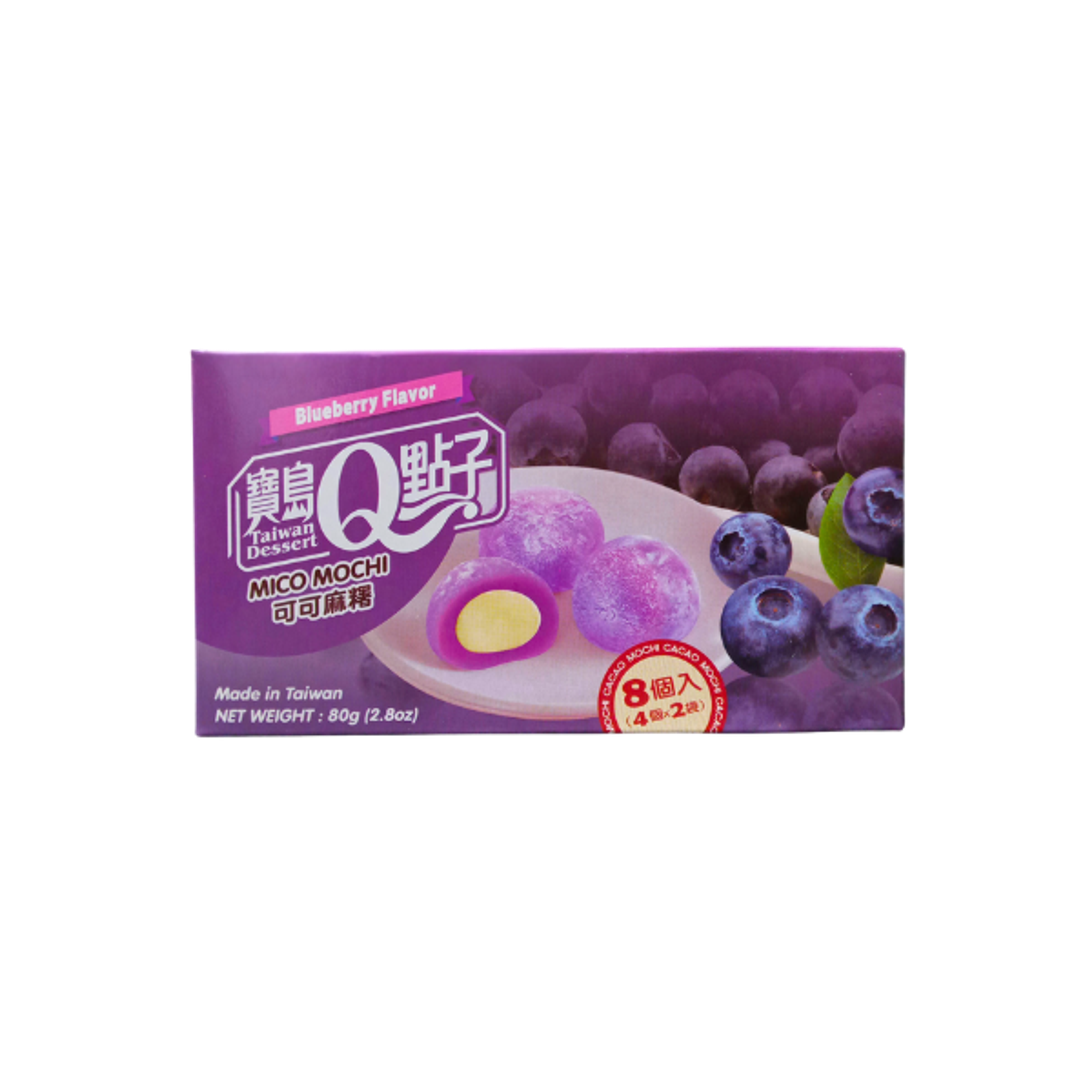 TW Q Mico Mochi Blueberry | Mini-Mochi mit aromatischer Blaubeere (8 Stück)