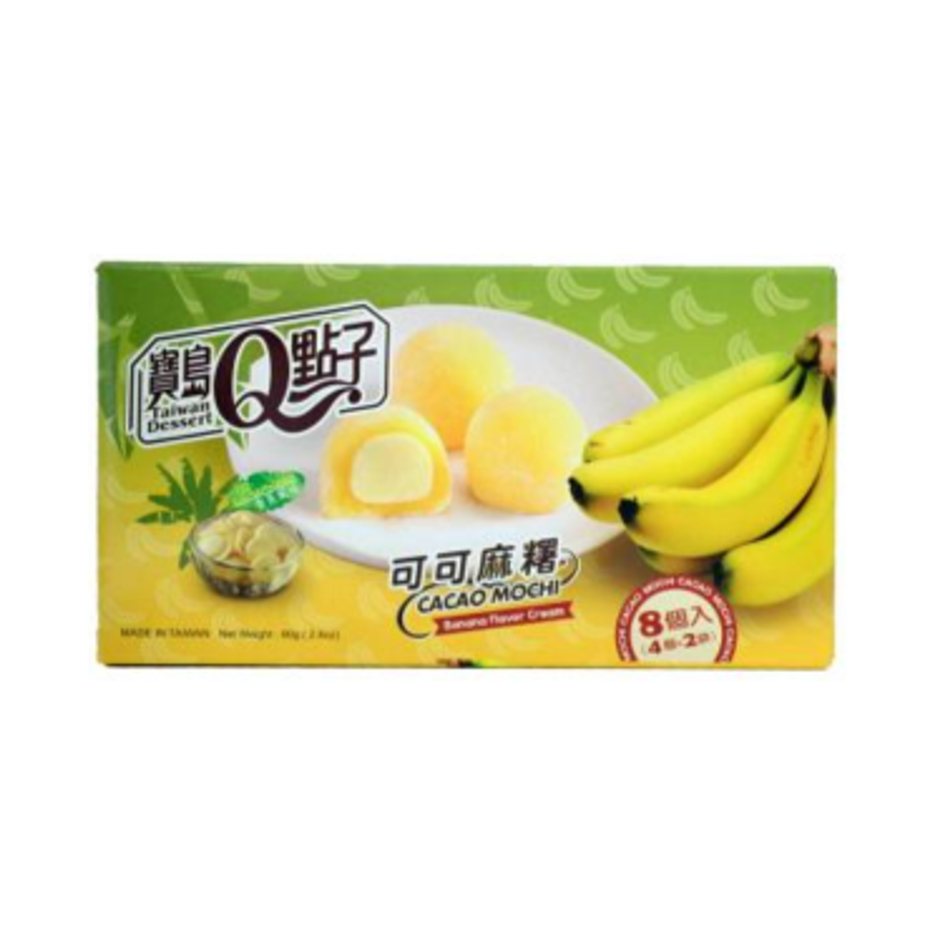 TW Q Mico Mochi Banana - Delicate Banana Mochi, 8 Pack, 80g