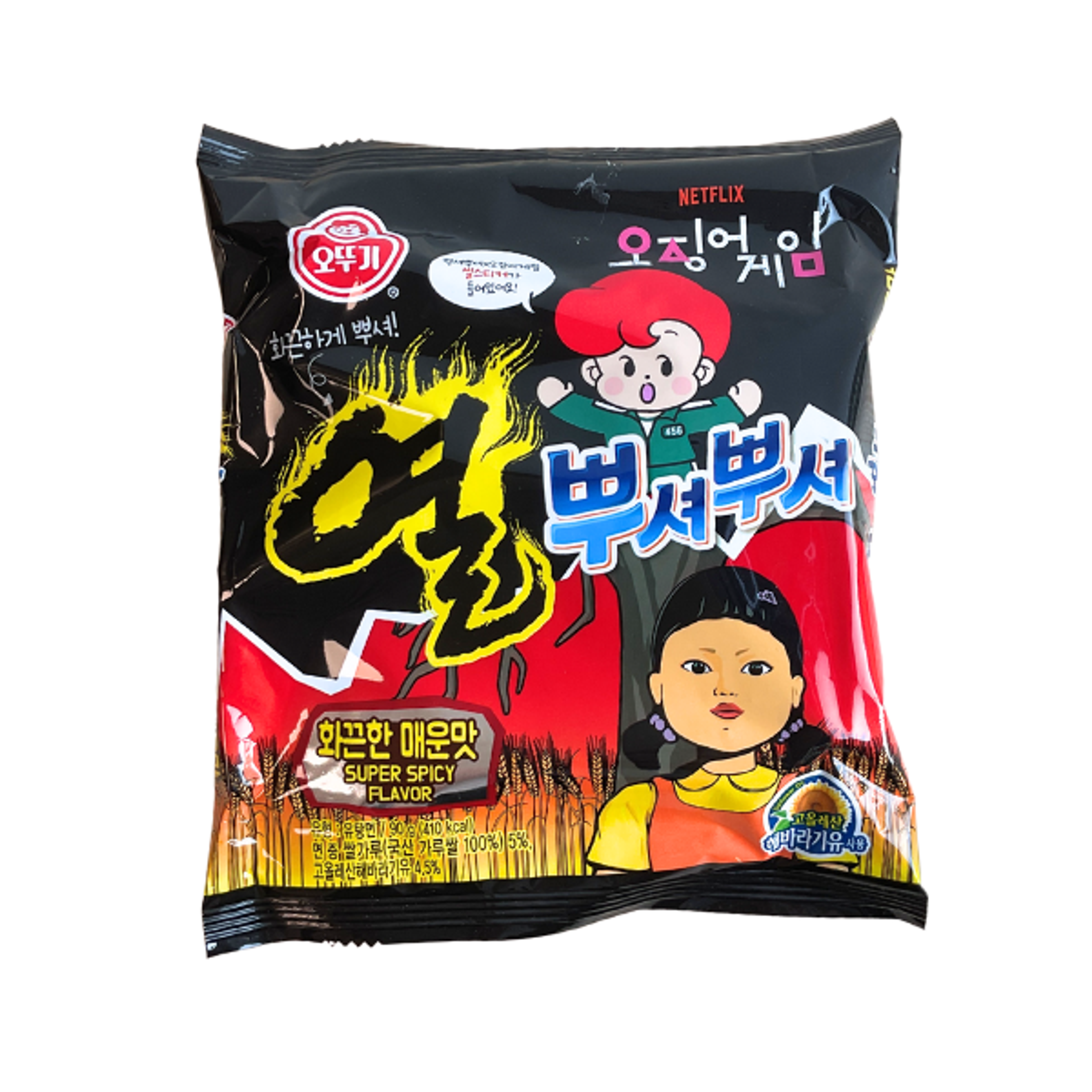 SQUID GAME Ppushu Ppushu Snack 90g – Scharfer Ramen-Crunch im Kultdesign