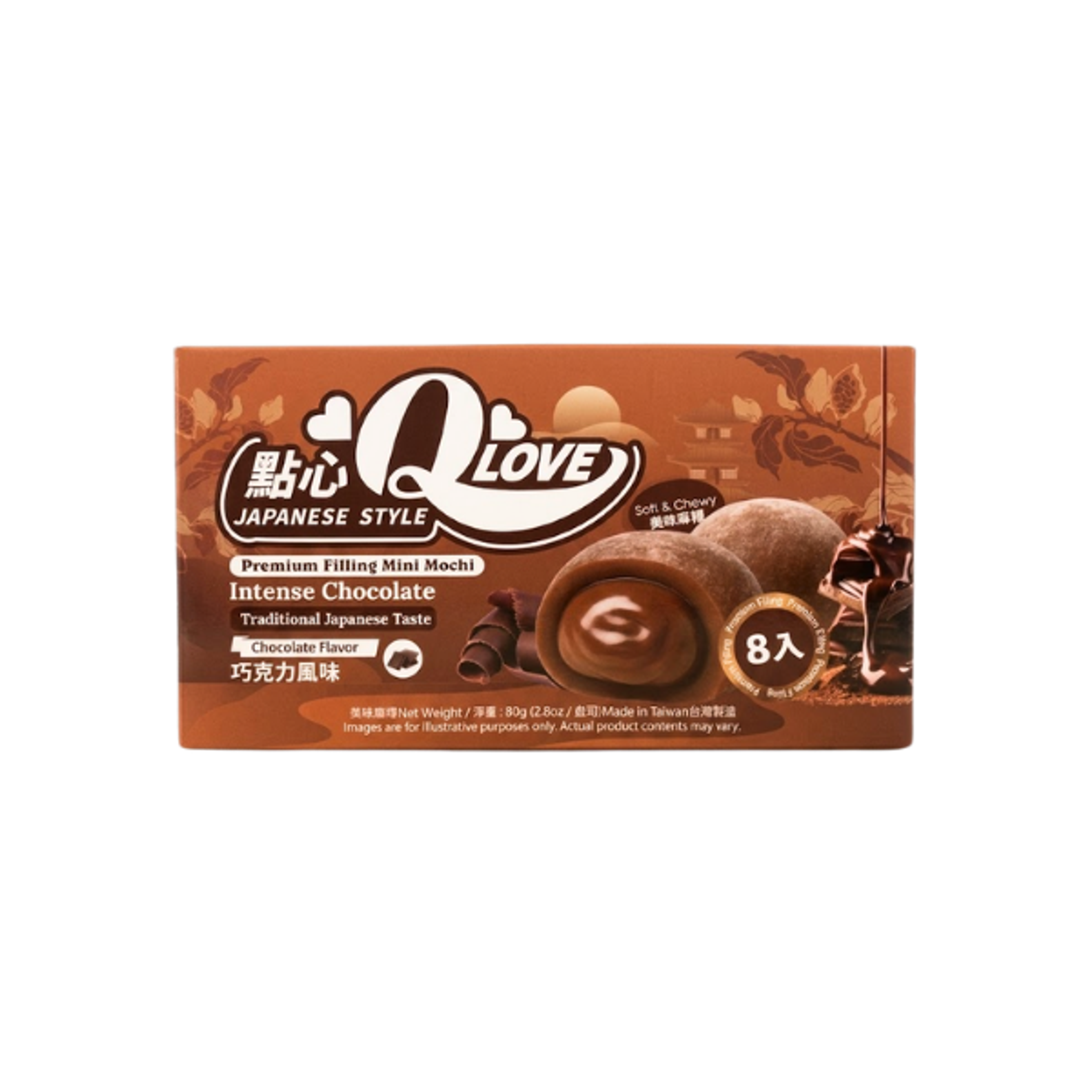 QLOVE Intense Chocolate Mochi 80g – Japanischer Schokoladen-Mochi mit Premium-Füllung (8 Stück)