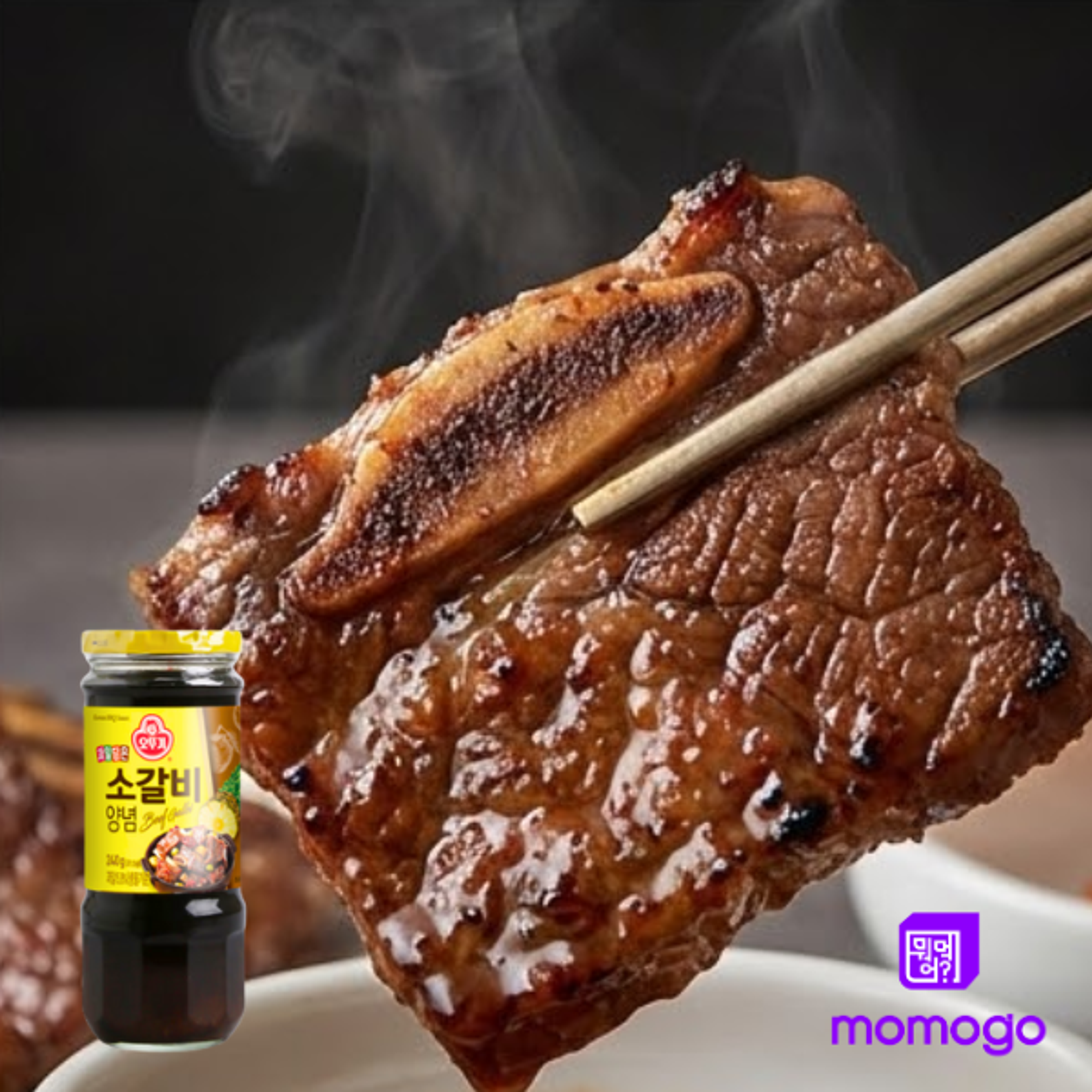 OTTOGI Korean Galbi Beef Marinade Sauce 480g | Sweet & Savory BBQ Marinade