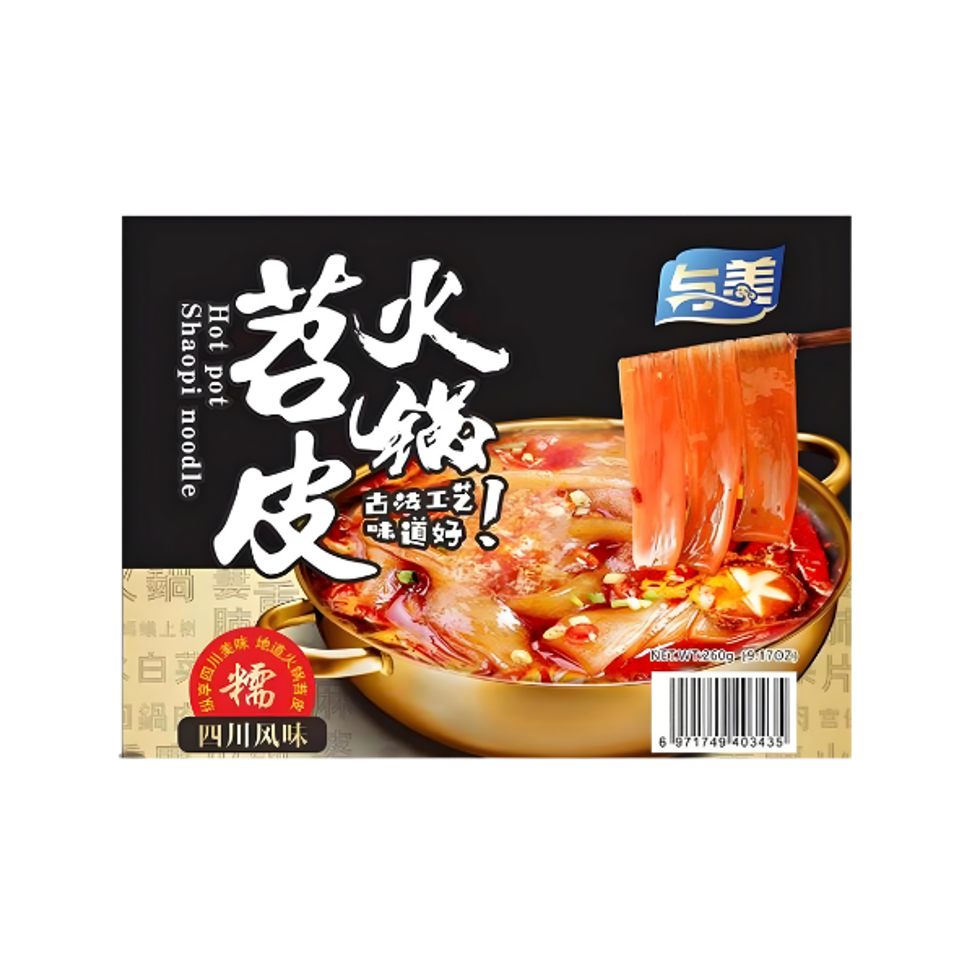 YUMEI Hot Pot Shaopi Noodle 260 g | Chinesische Glasnudeln scharf