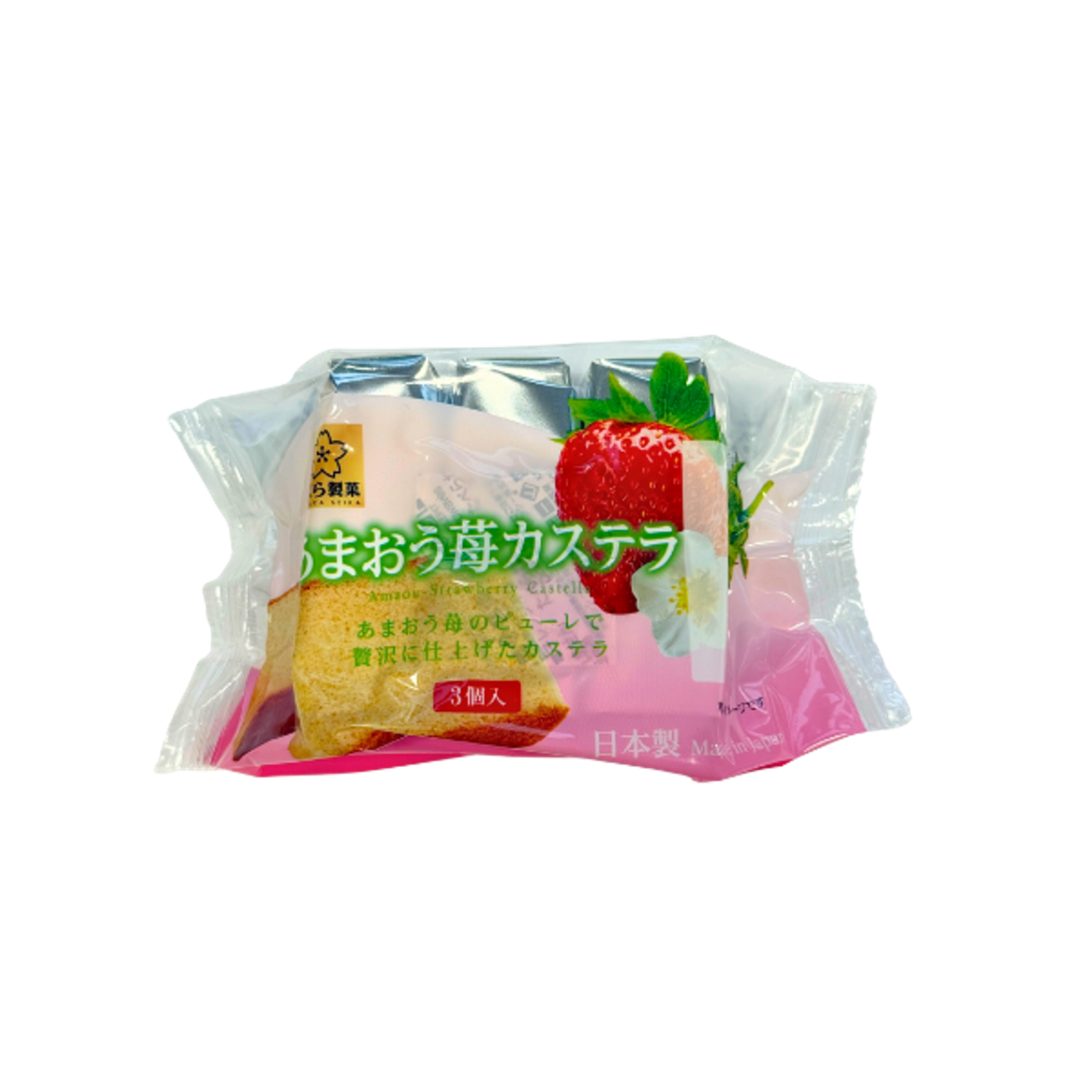 SAKURASEIKA Amaou Erdbeer-Kastella 3 Stück 93g | Feiner japanischer Biskuitkuchen mit Amaou-Erdbeeren