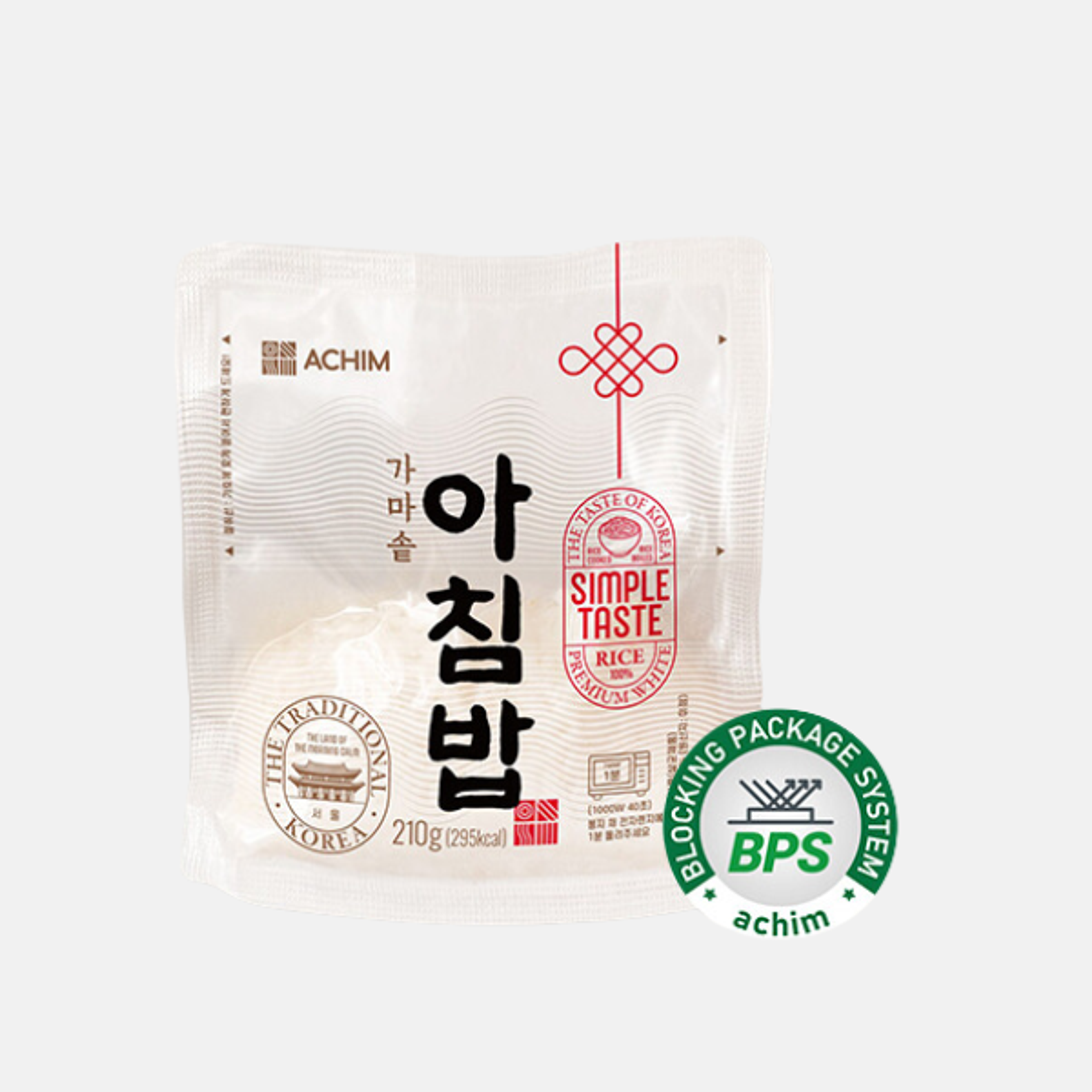 Achim Instant Rice from the Kettle 210g – Premium Korean Rice with Eco-Friendly Packaging