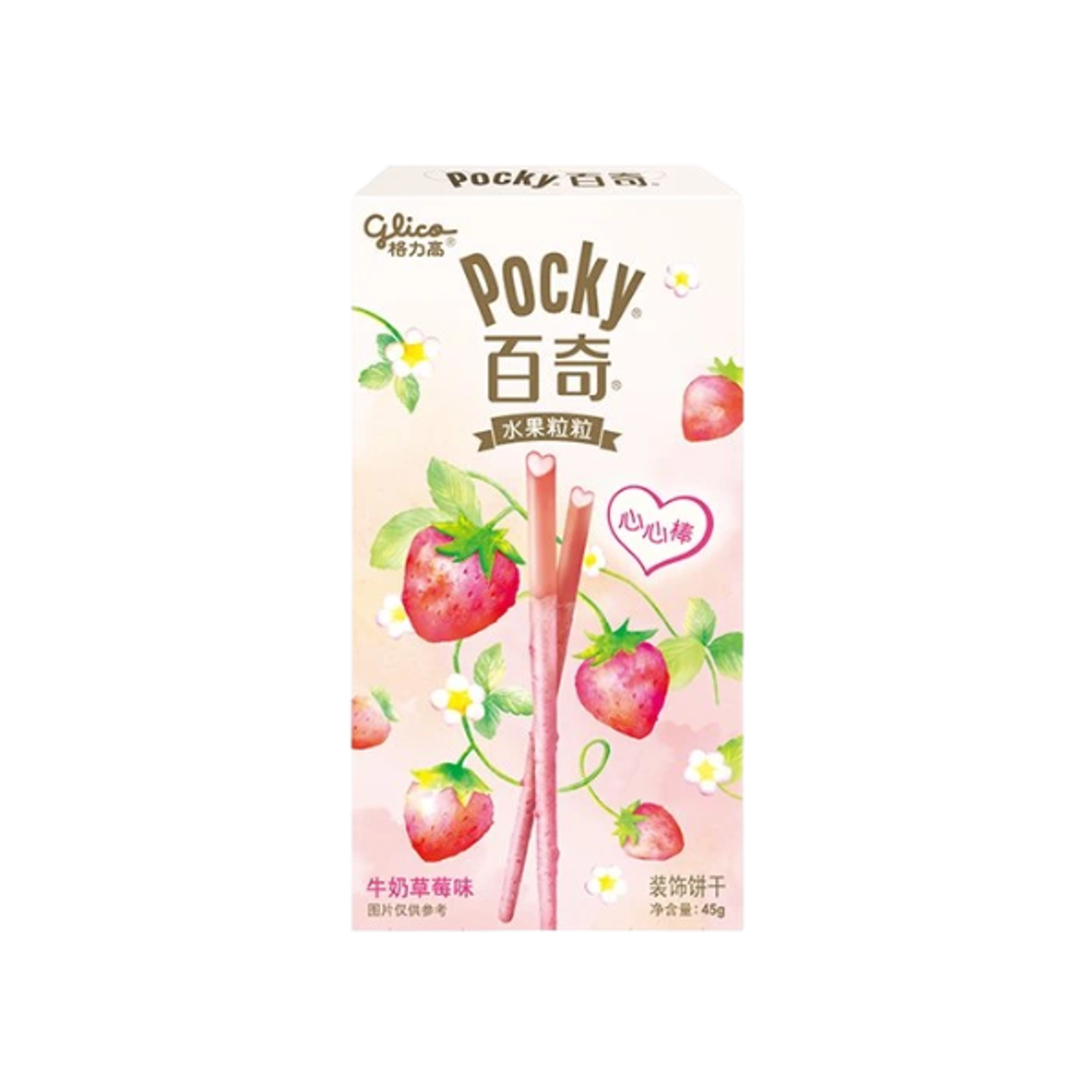Glico Pocky Strawberry | Crunchy Biscuit Sticks with Cream