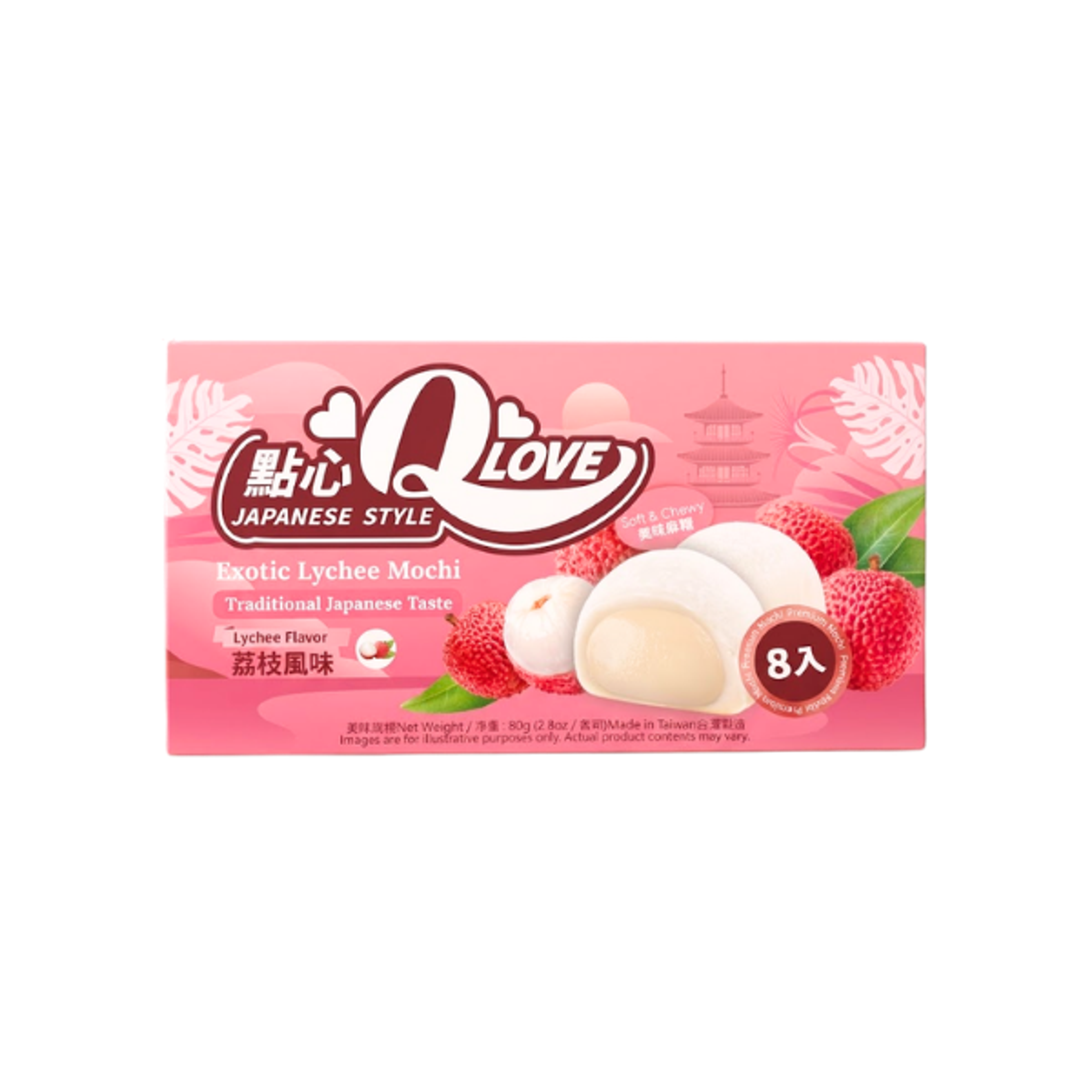 QLOVE Exotic Lychee Mochi 80g – Japanischer Litschi-Mochi aus Taiwan (8 Stück)