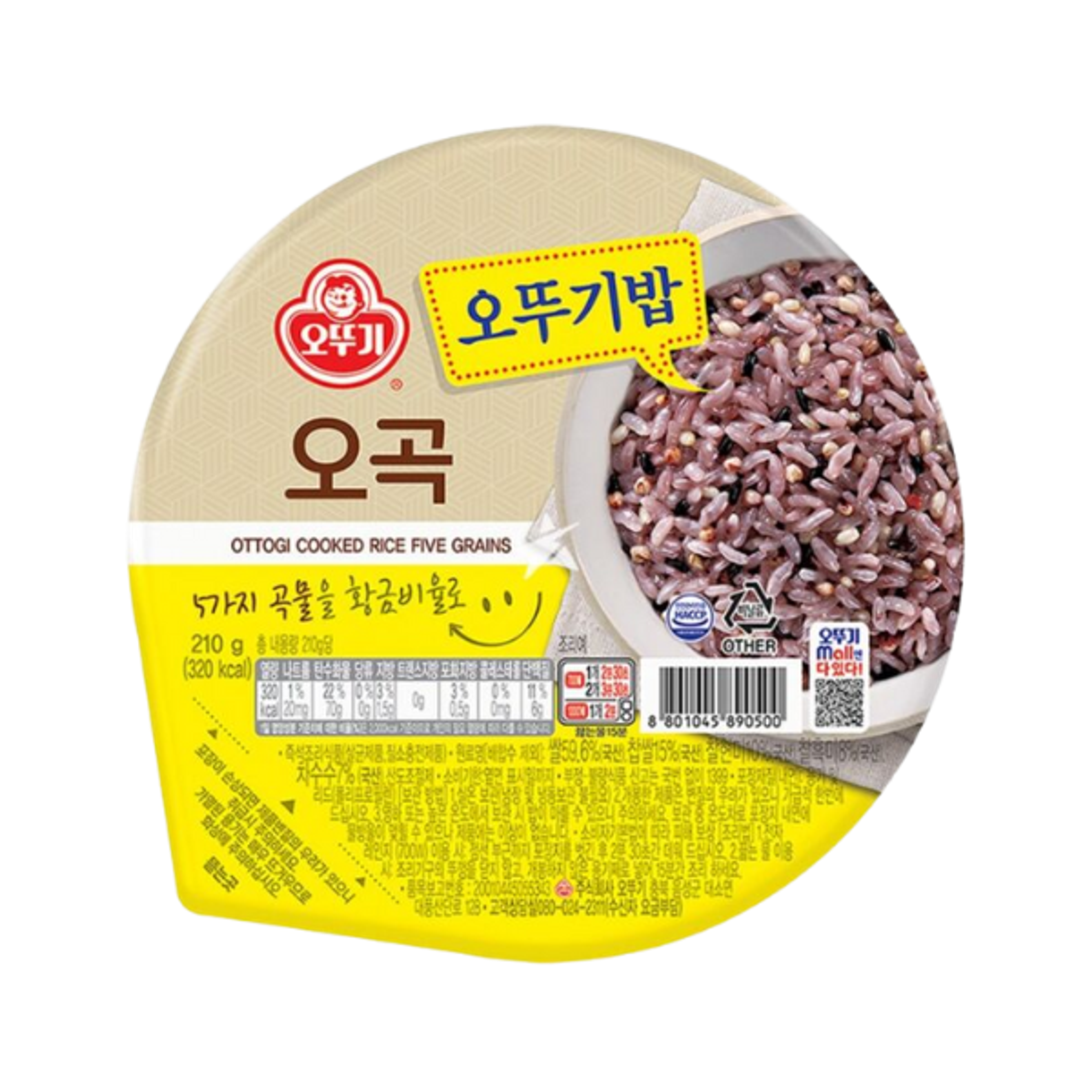 Deutsch: OTTOGI Cooked Instant Rice 5 Grain 210g | Schneller, nahrhafter 5-Korn-Reis-Mix