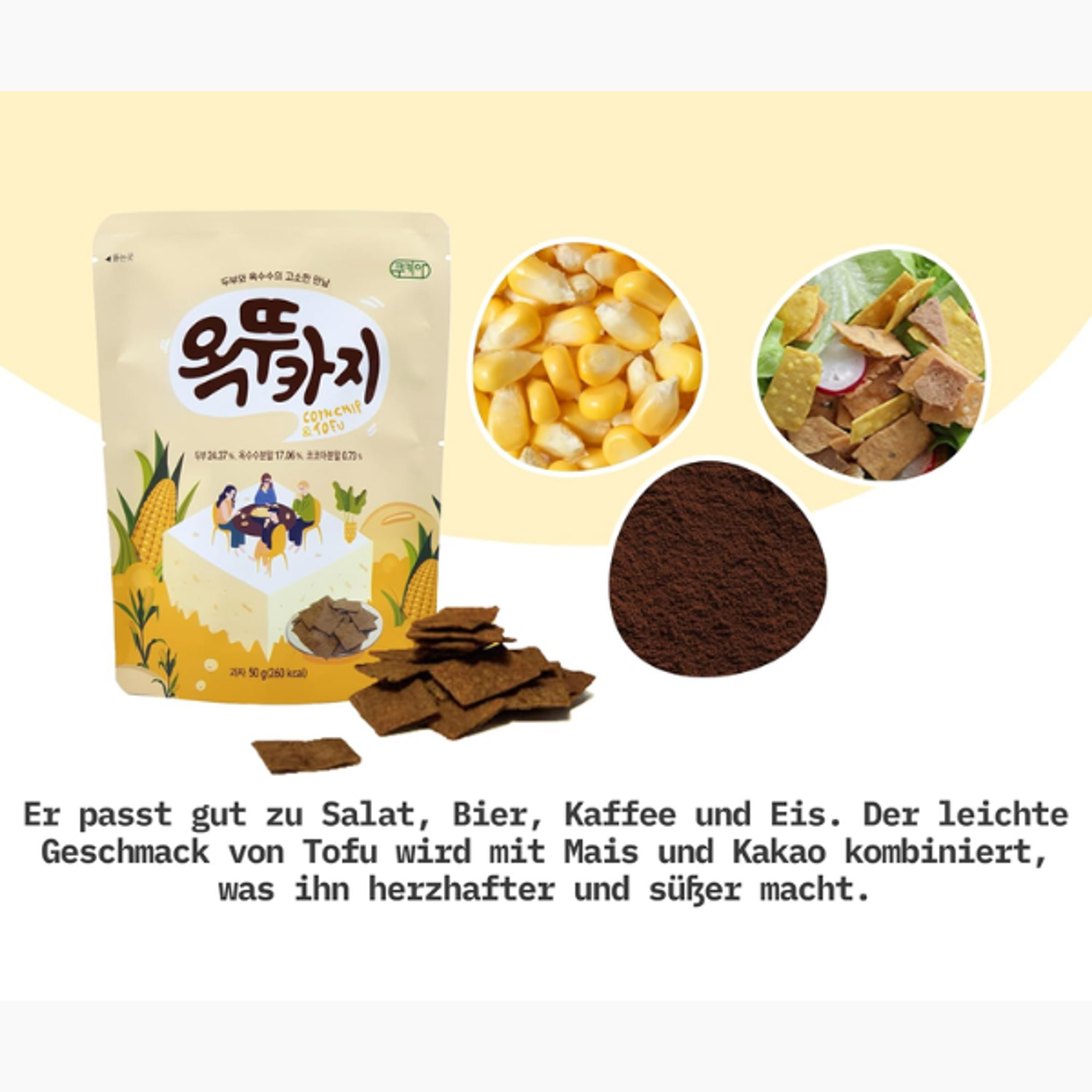 COOKIA Corn Cocoa Tofu Snack: Crunchy & Chocolatey | 50g