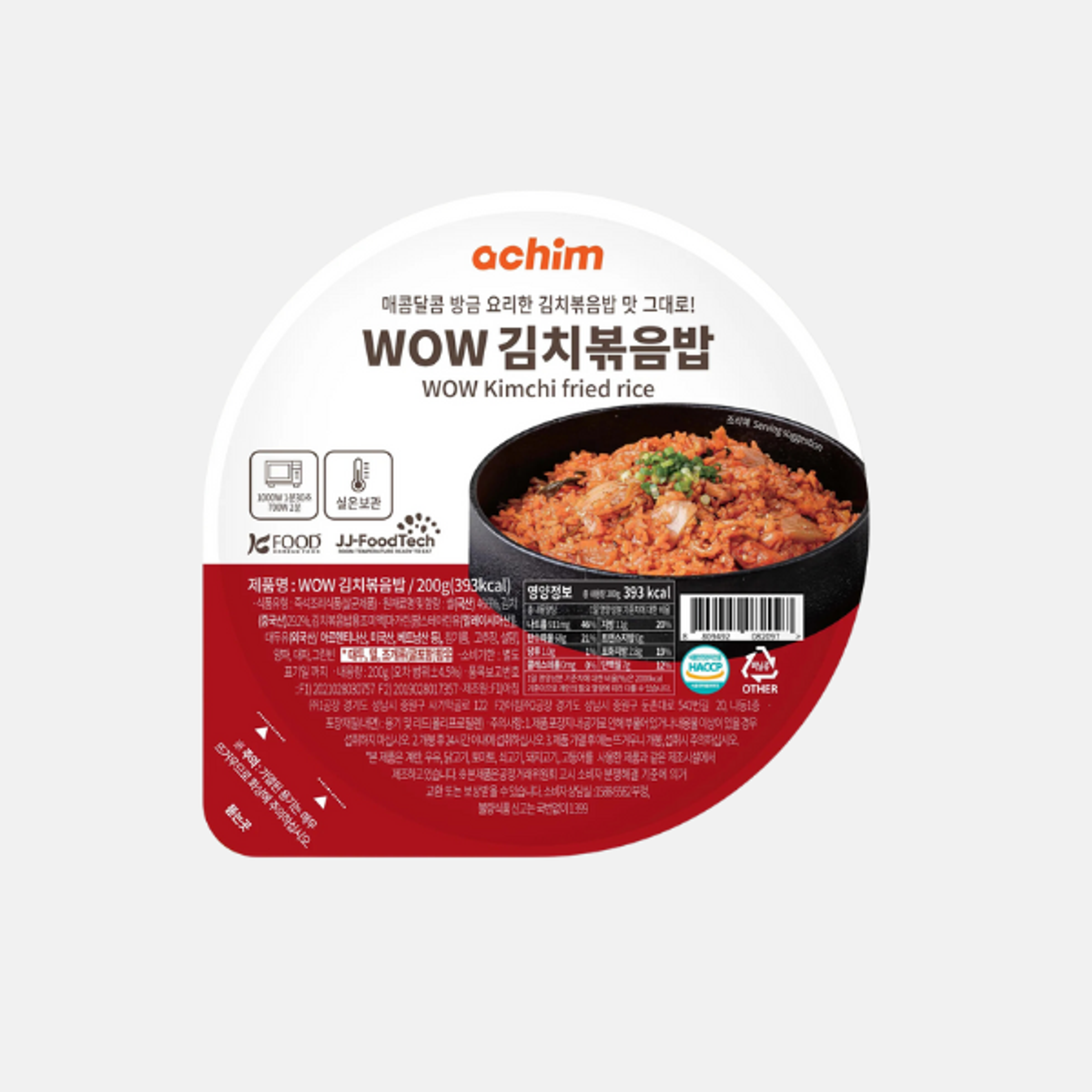 ACHIM WOW Kimchi Fried Reis 200g – Schnelles, scharfes K-FOOD ohne Zusatzstoffe