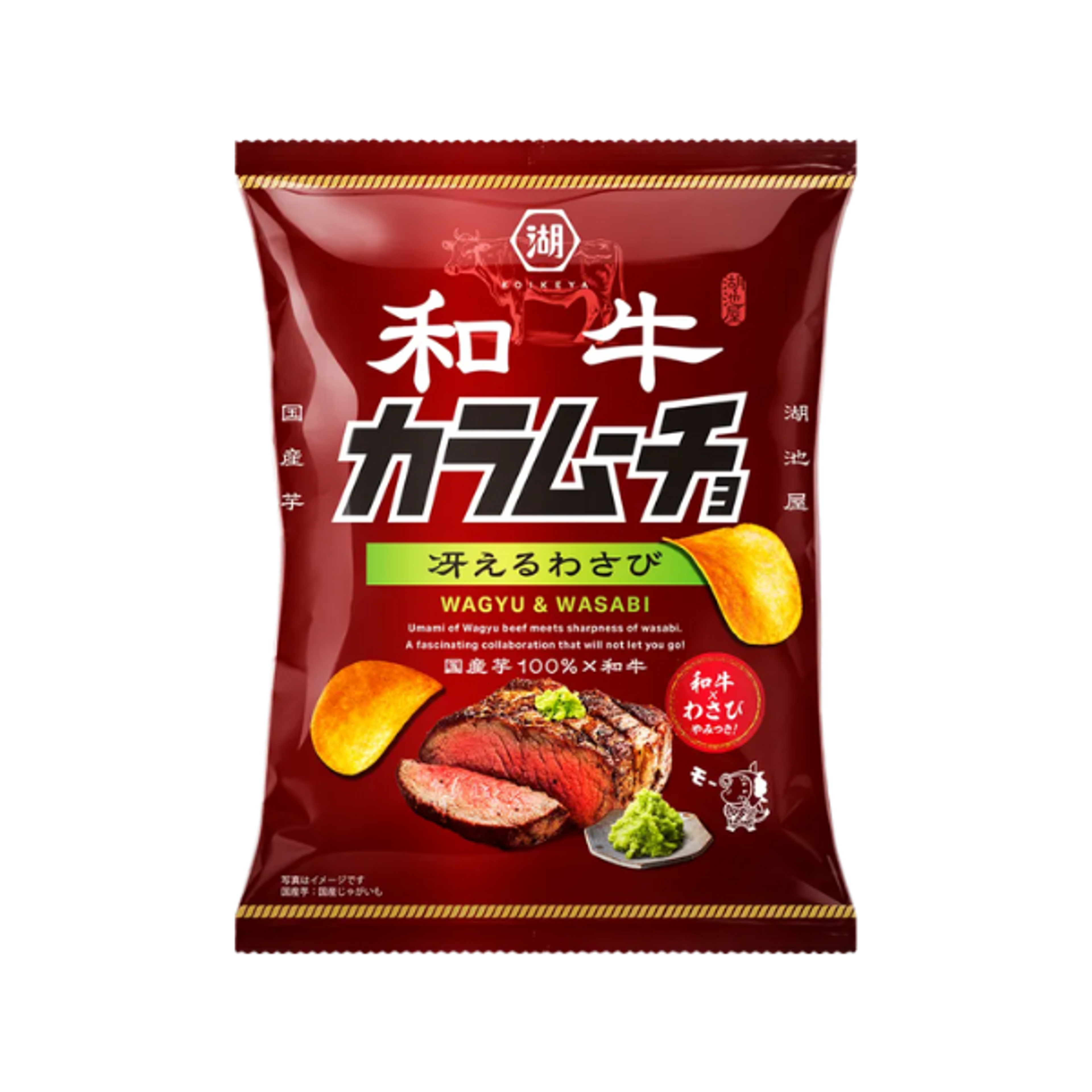 KOIKEYA Wagyu & Wasabi Chips 53g | Premium Chips mit Rindfleisch & Wasabi-Schärfe