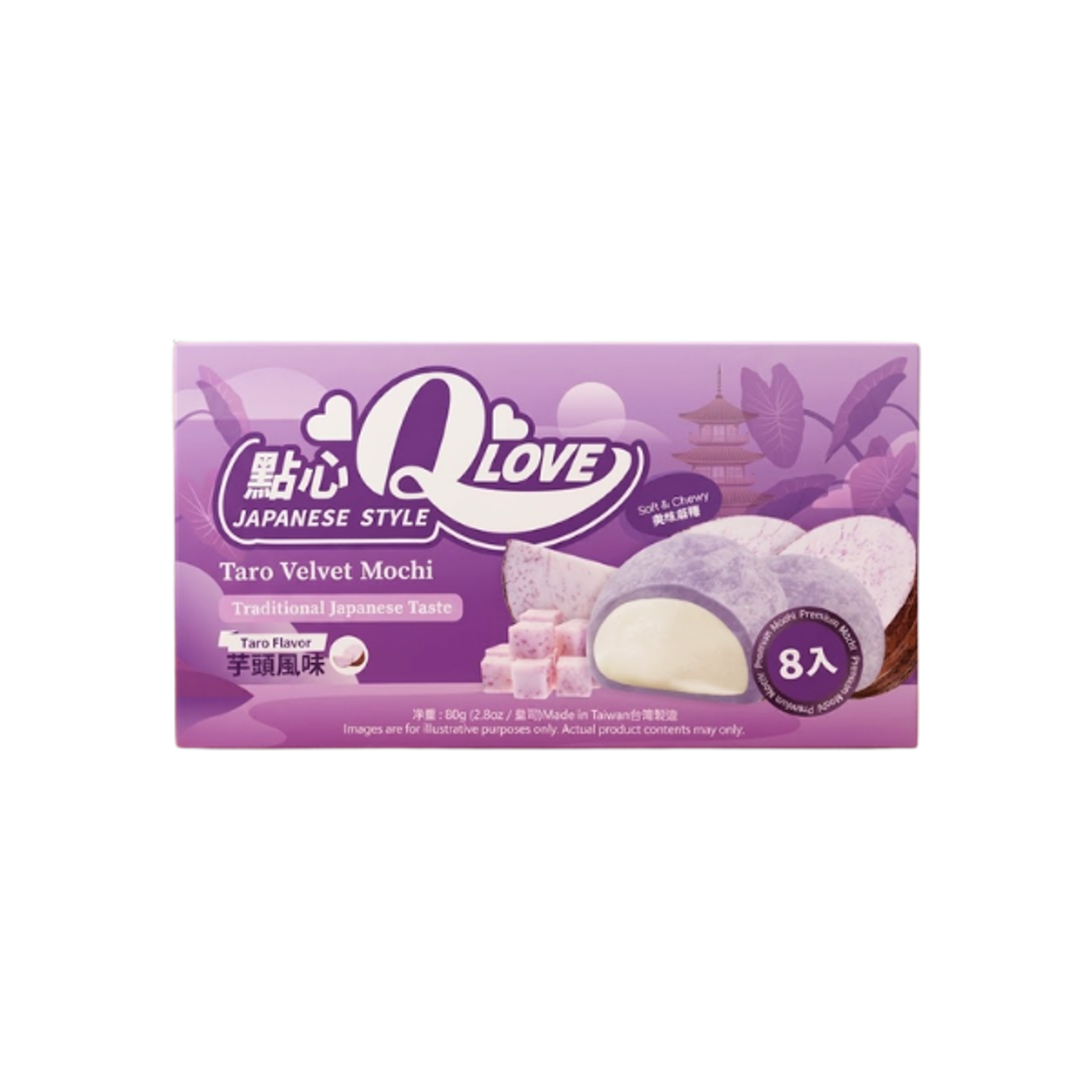 QLOVE Taro Velvet Mochi 80g | Japanischer Taro Mochi Taiwan weich & zart