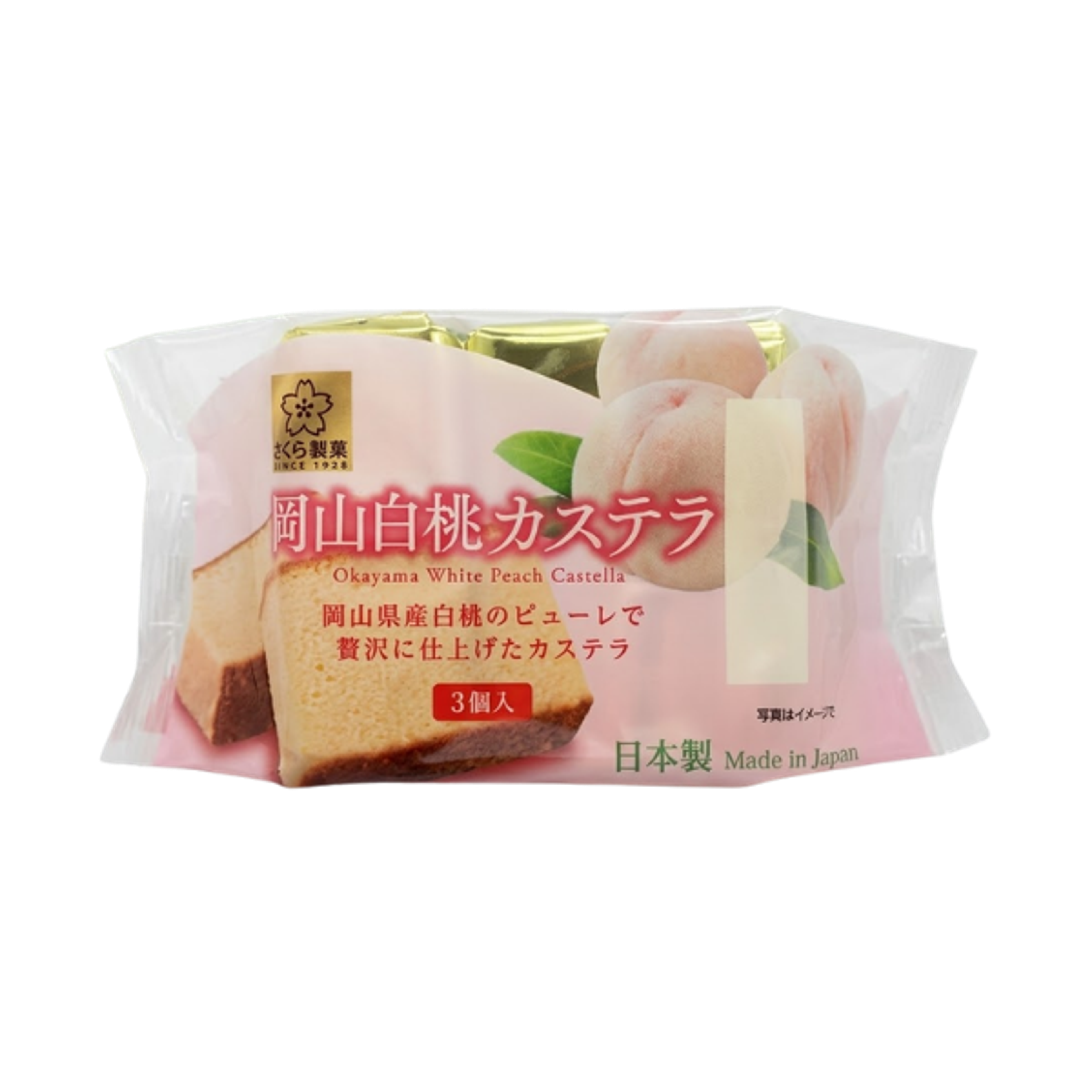 SAKURASEIKA Okayama Weißpfirsich-Kastella 3 Stück 120g | Zarter japanischer Kuchen mit Weißpfirsich aus Okayama