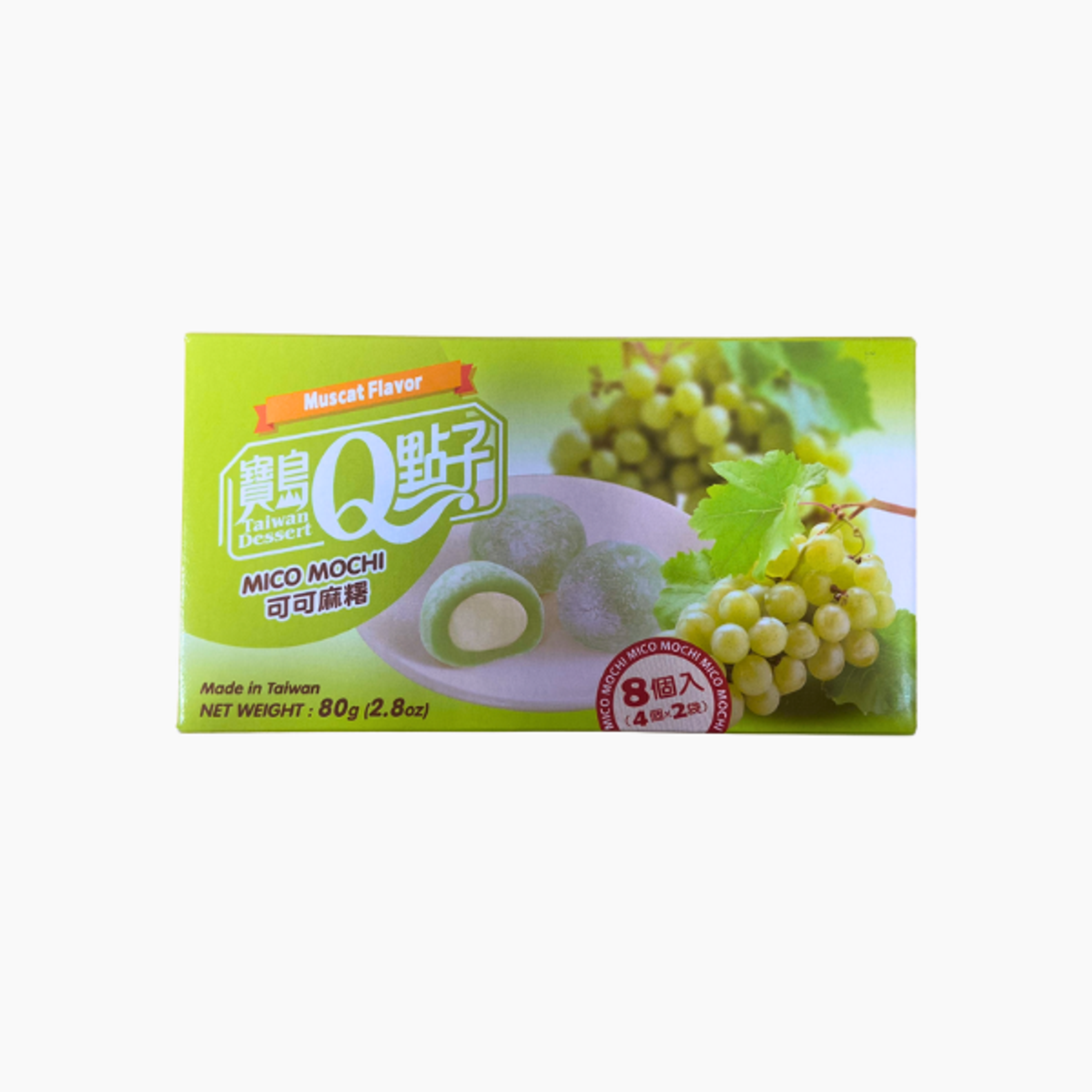  TW Q Mico Mochi Traube 8er-Packung |  Taiwanesisches Mochi mit fruchtigem Muskattrauben-Geschmack