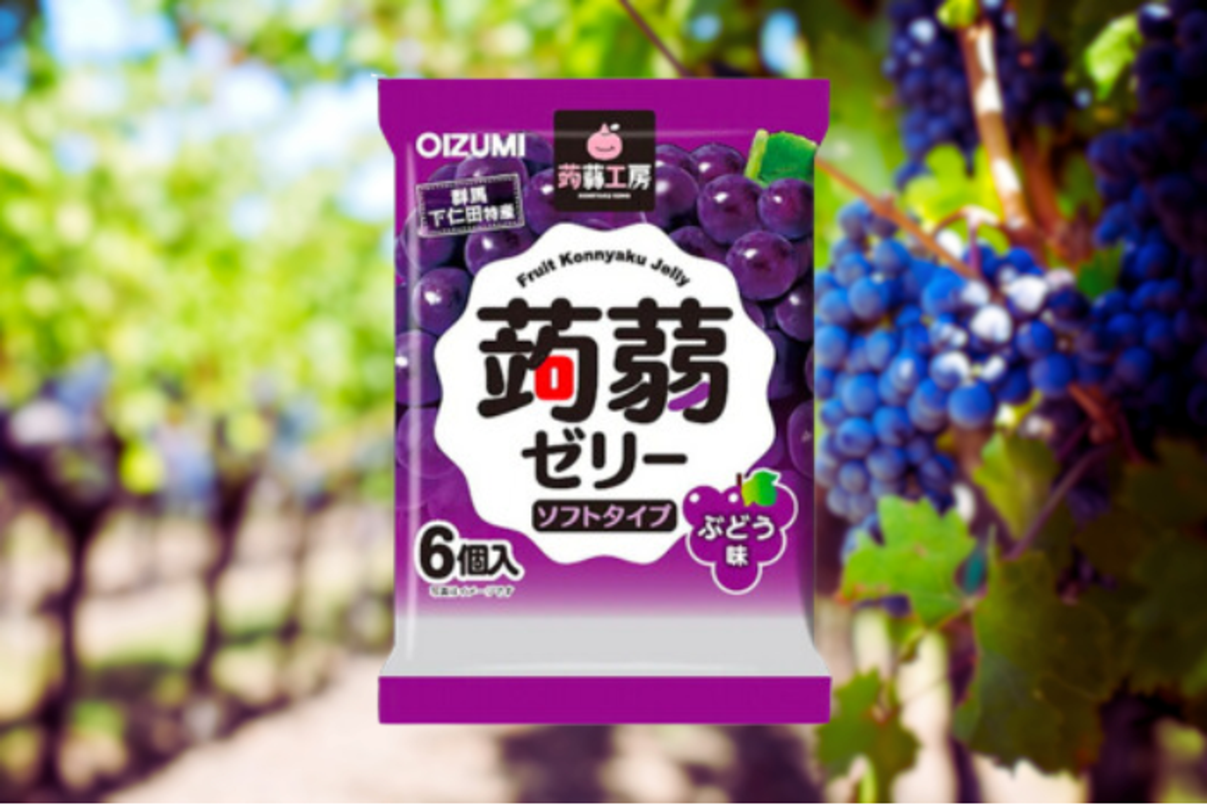 OIZUMI Konjak Jelly Trauben 106g - Kalorienarmer und gesunder Snack