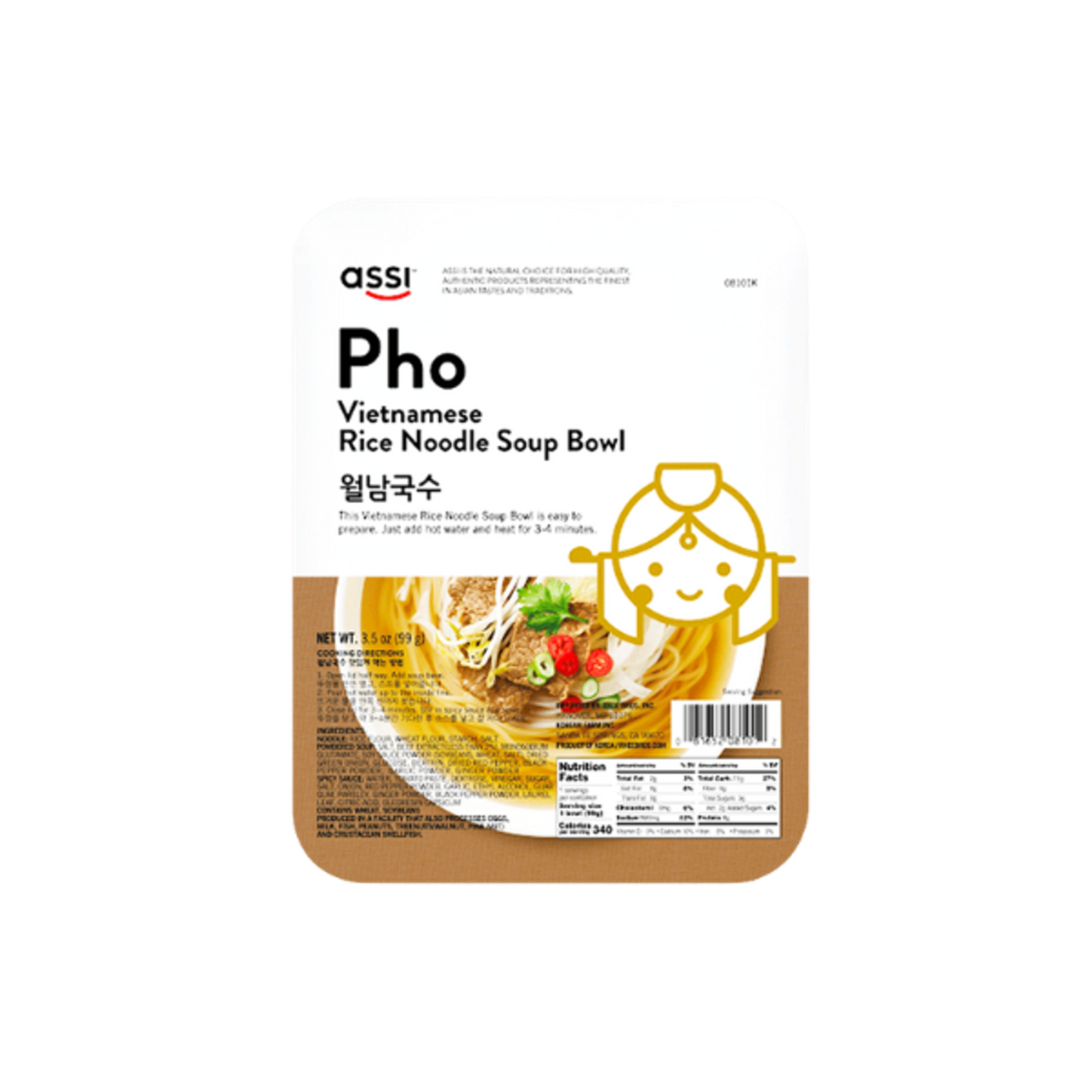 ASSI Pho Rice Noodle Soup Bowl 99g | Vietnamesische Reisnudelsuppe im Bowl-Format
