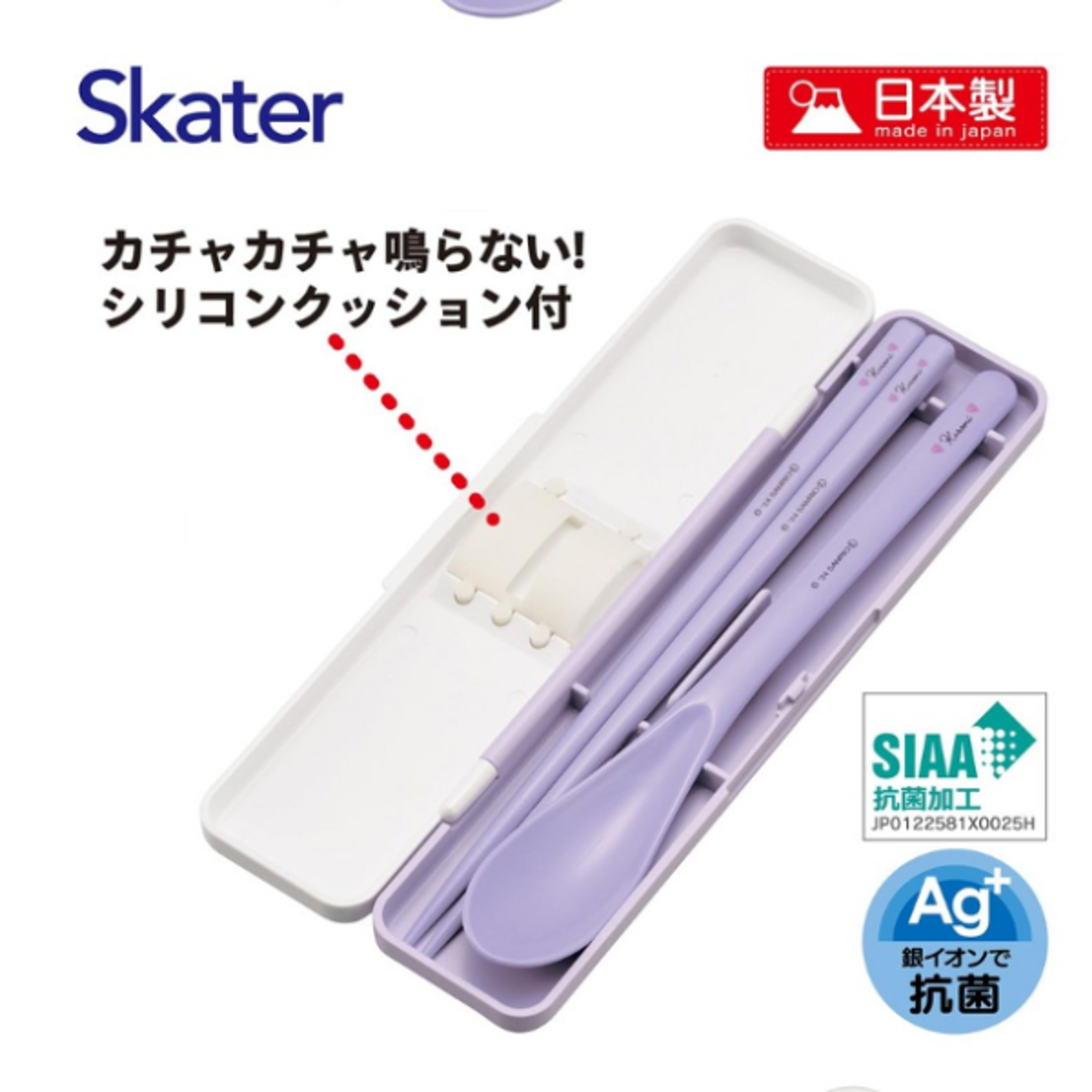 Kuromi Portable Cutlery | Chopsticks & Spoon Set
