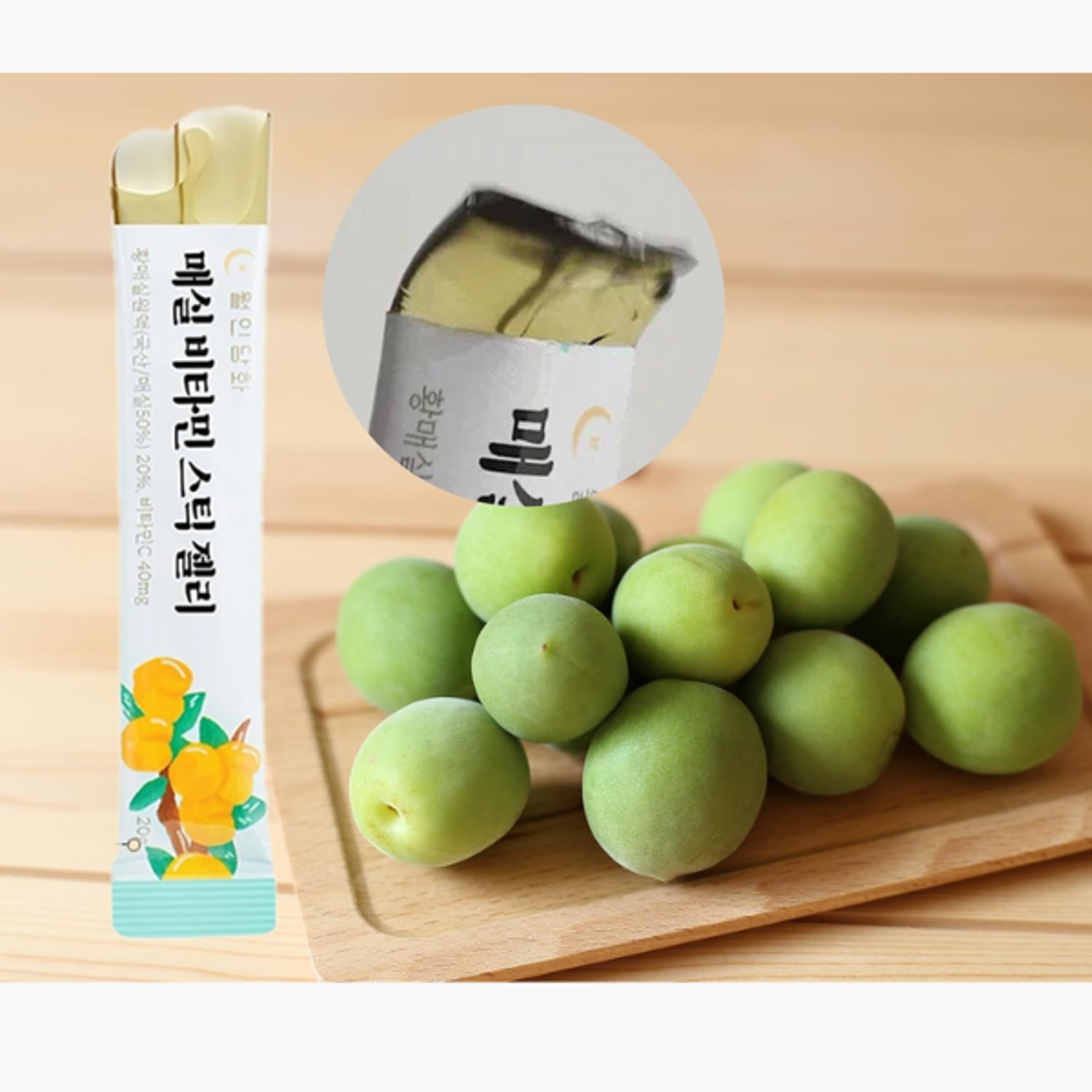 WOLINDAMHWA Plum Vitamin Jelly Stick 200g: Vitamin-Rich & Delicious | Energy Snack | Shop Now!