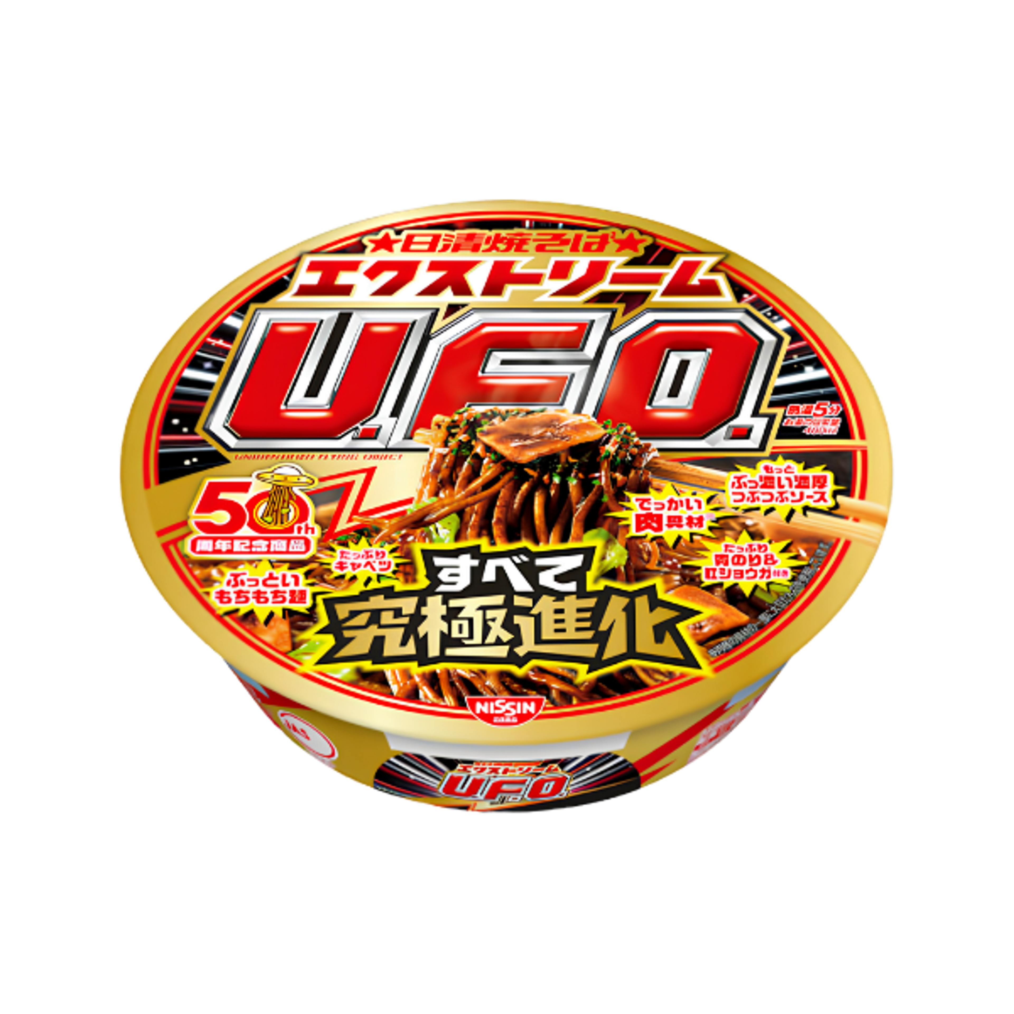  NISSIN U.F.O. Yakisoba Extreme 131 g | Ultimativer Nudelgenuss  