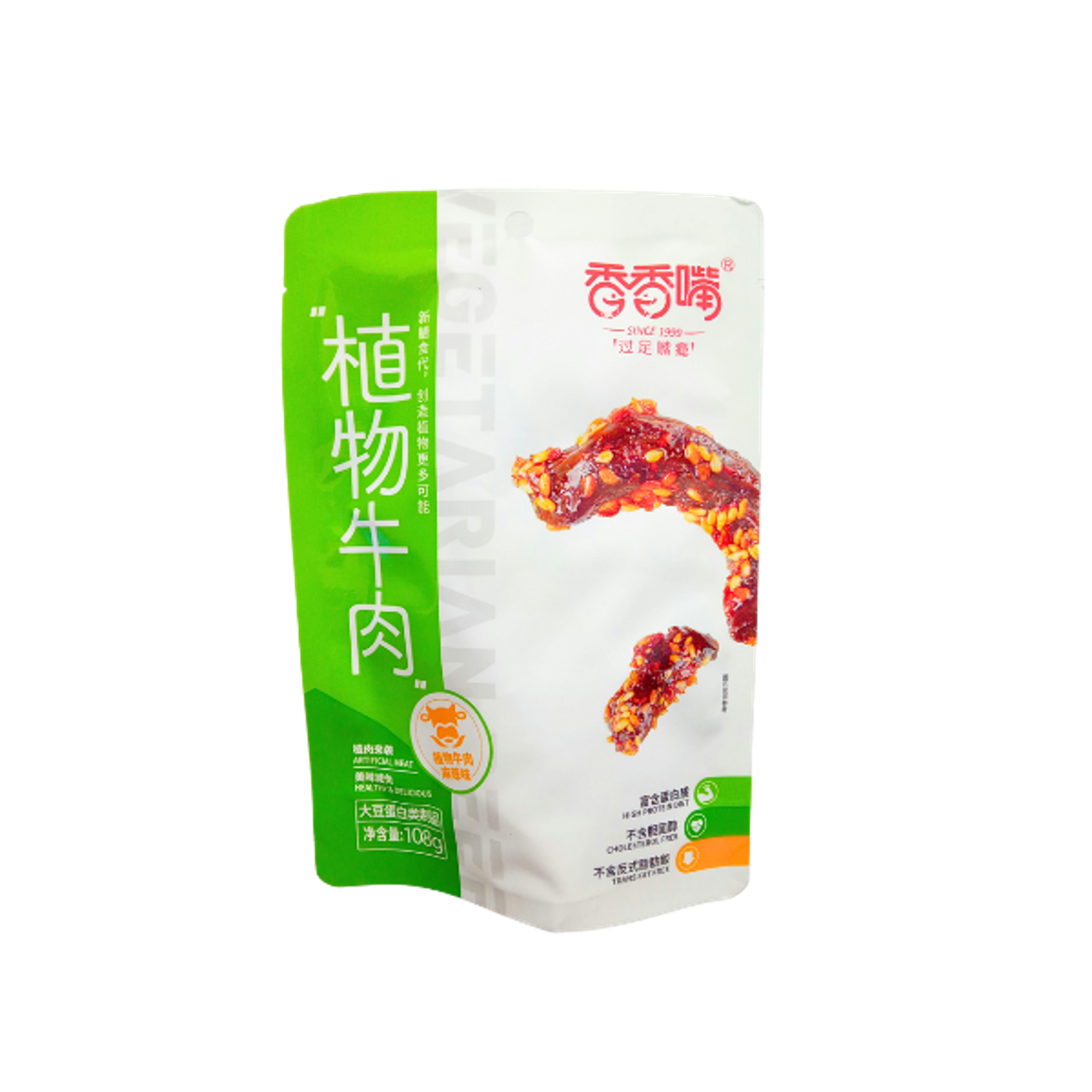 XXZ Beancurd Snack Mala Beef | Spicy Mala-Style Beancurd Snack