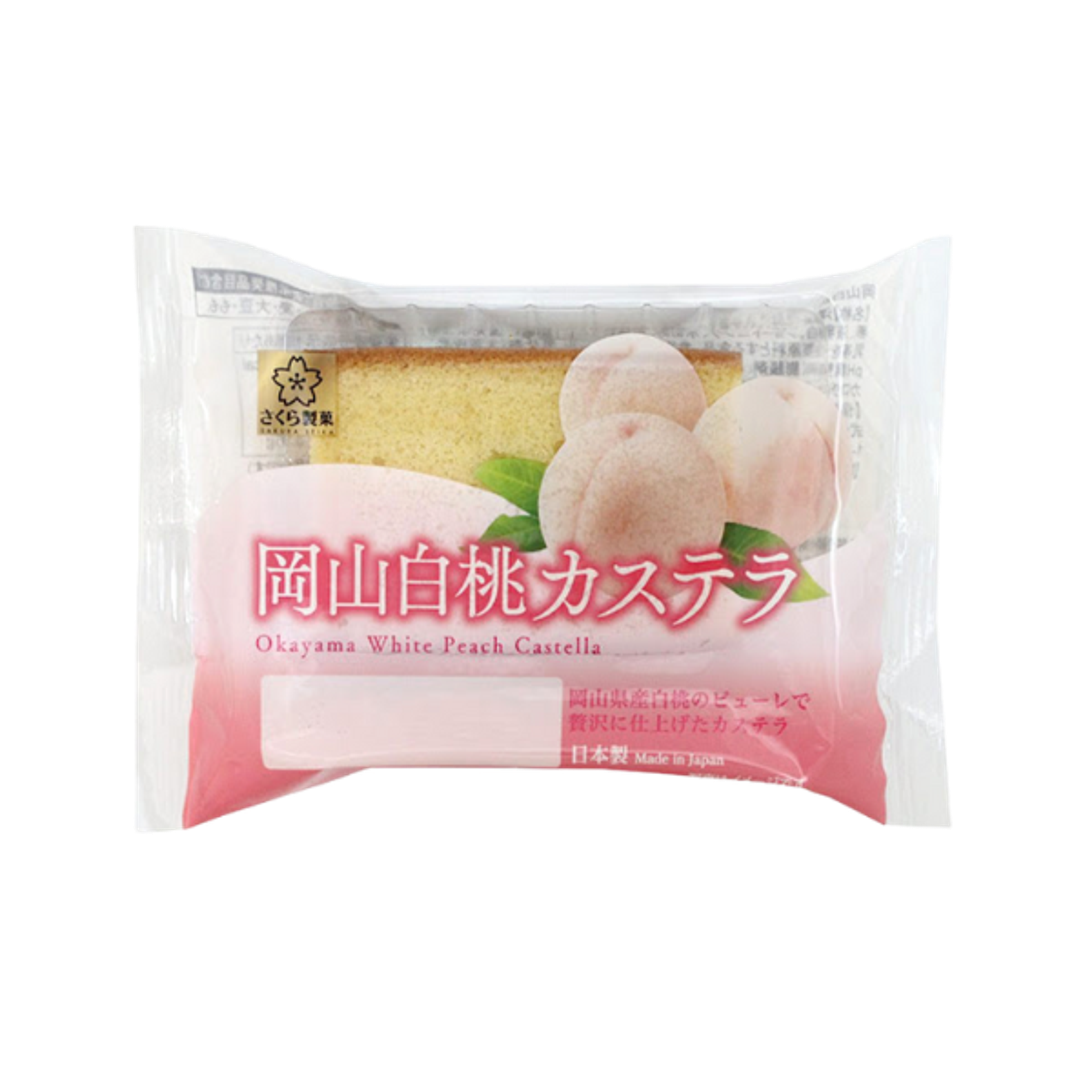 SAKURASEIKA Okayama Weißpfirsich-Kastella 1 Stück 40g | Zarter japanischer Mini-Kuchen mit Weißpfirsich aus Okayama