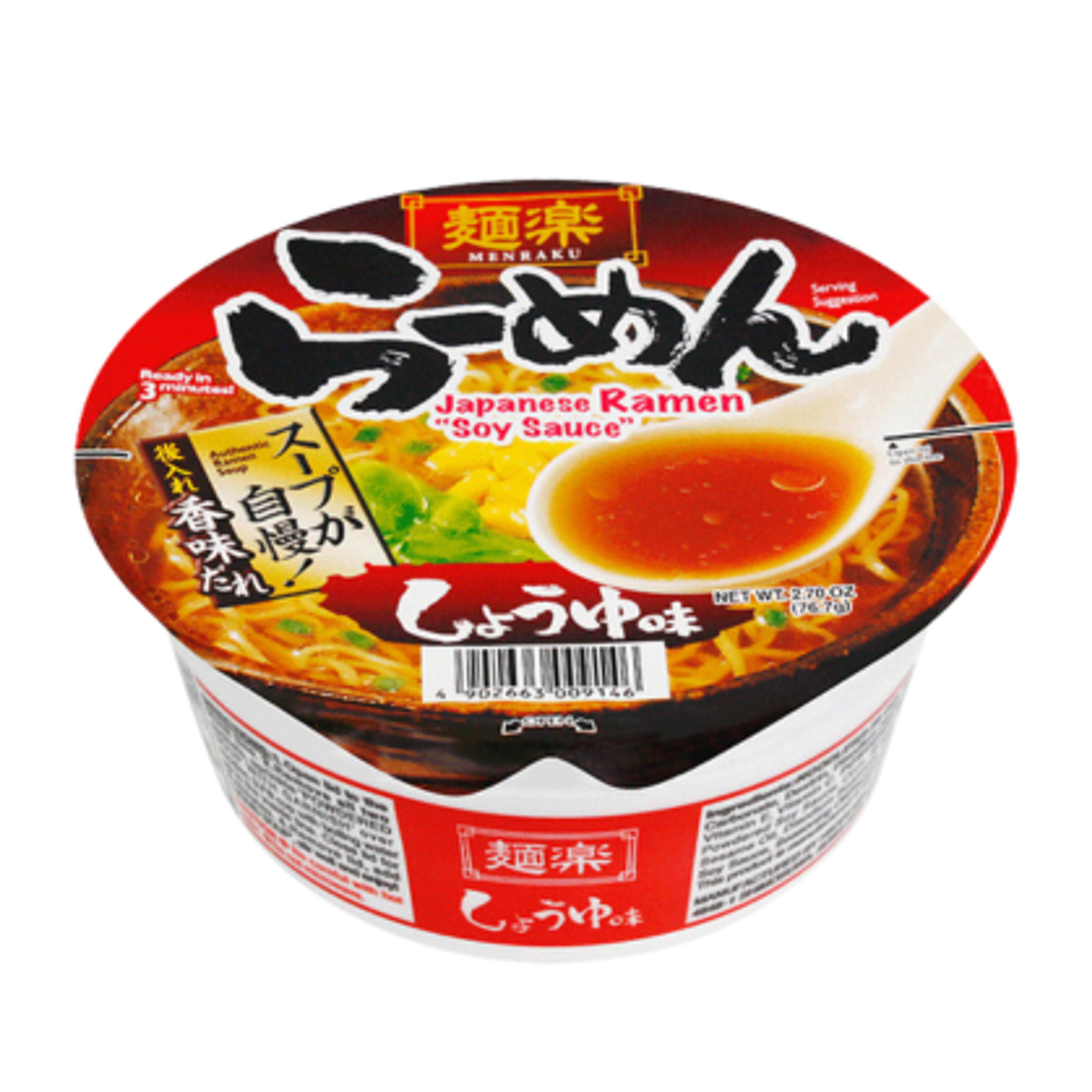 Hikari Menraku Japanese Soy Sauce Ramen Cup - Authentic Japanese Soy Sauce Ramen, 76.9g