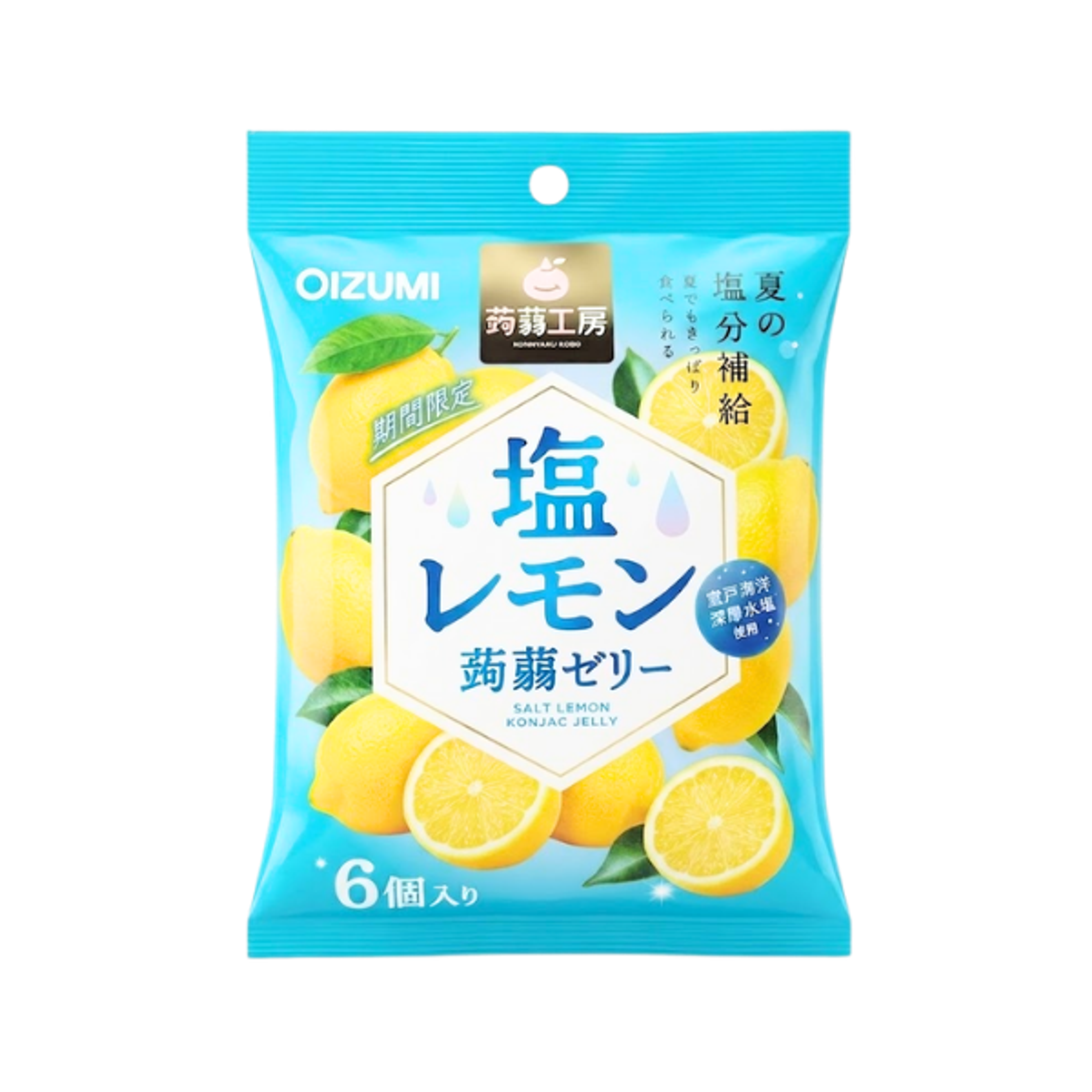 OIZUMI Salt Lemon Konjac Jelly 106g | Japanischer Zitronen Jelly Snack