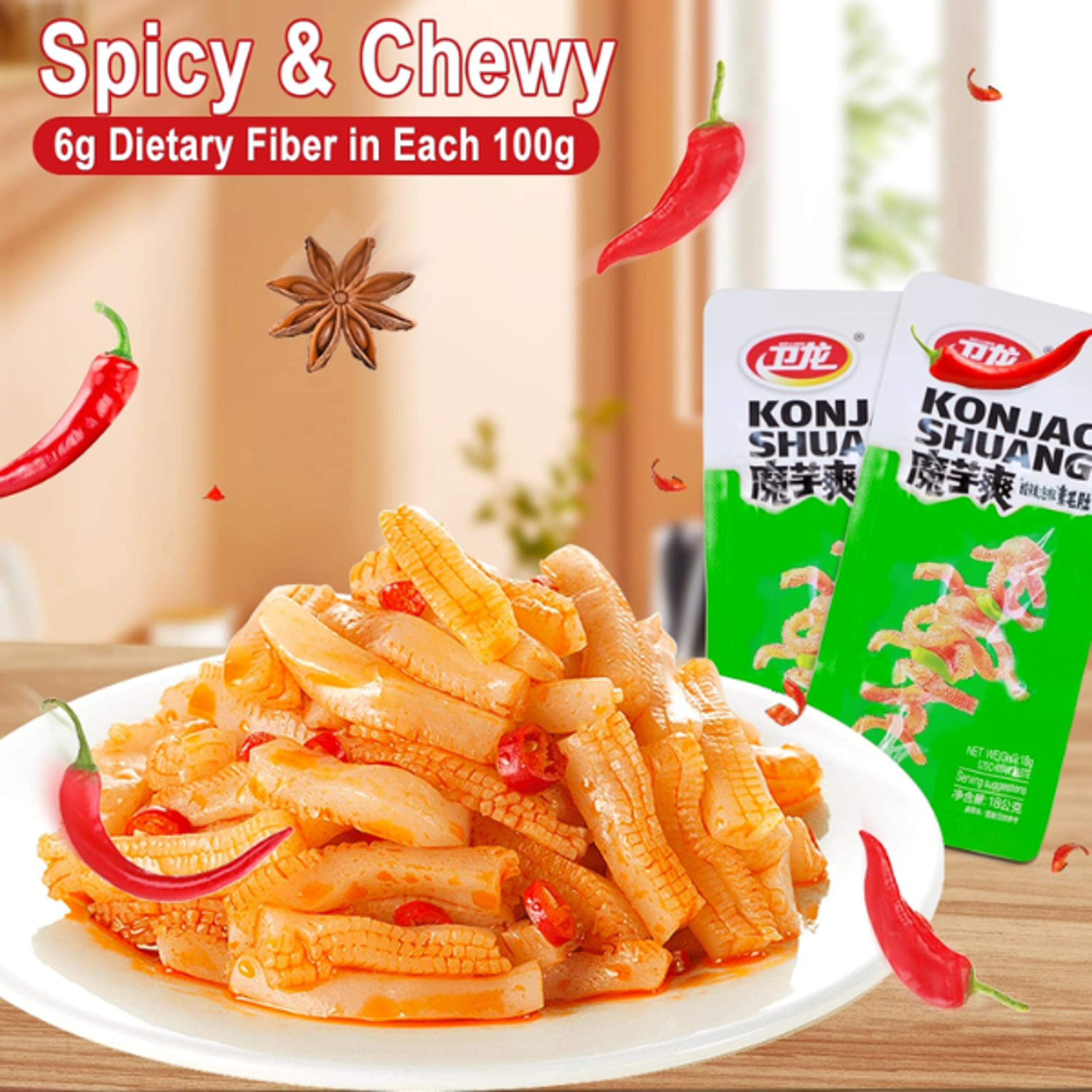 WEILONG Konjac Shuang Sour & Spicy 360g | Individually Wrapped Konjac Snack