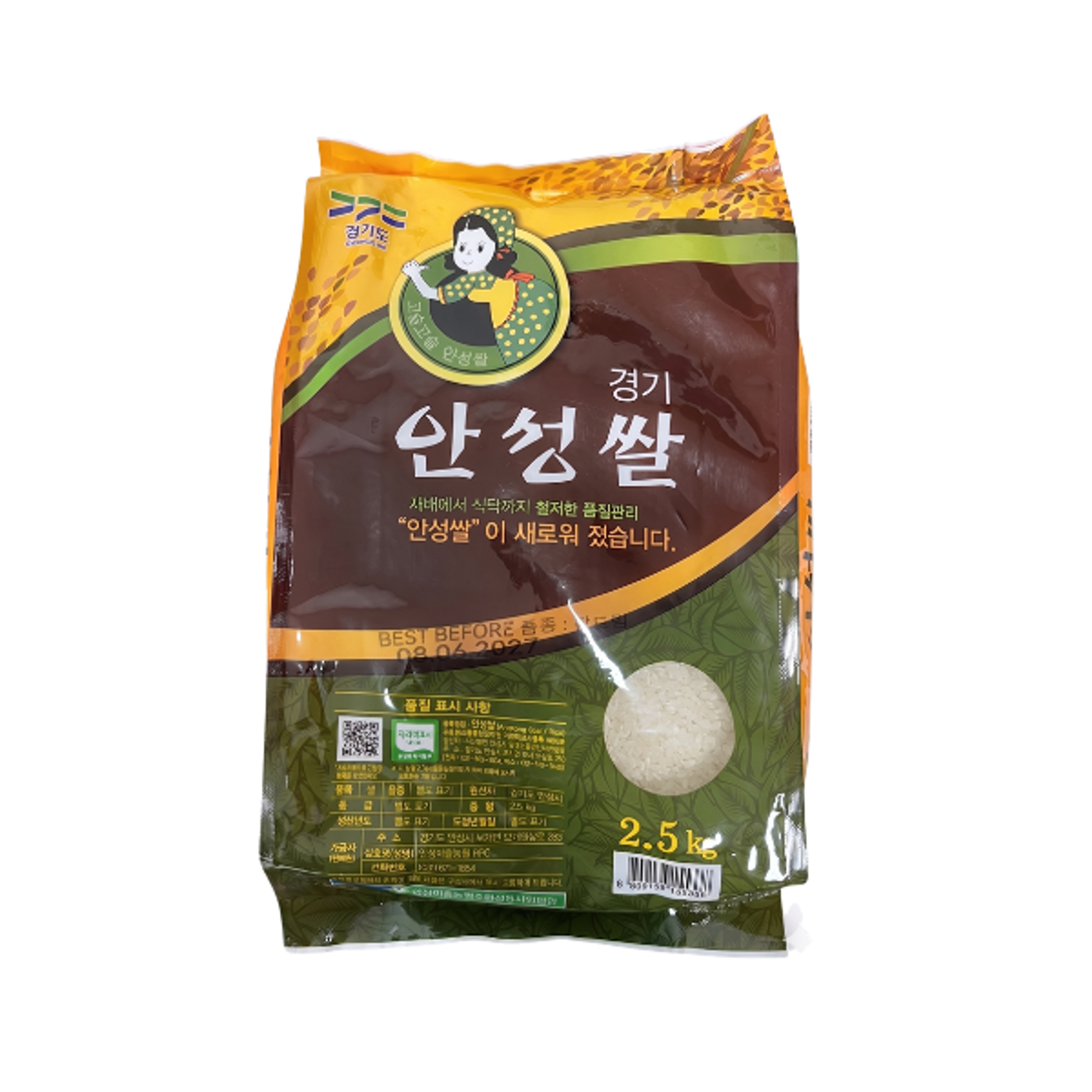 Gyeonggi Anseong Rice 2.5kg | Korean Premium Short Grain Rice