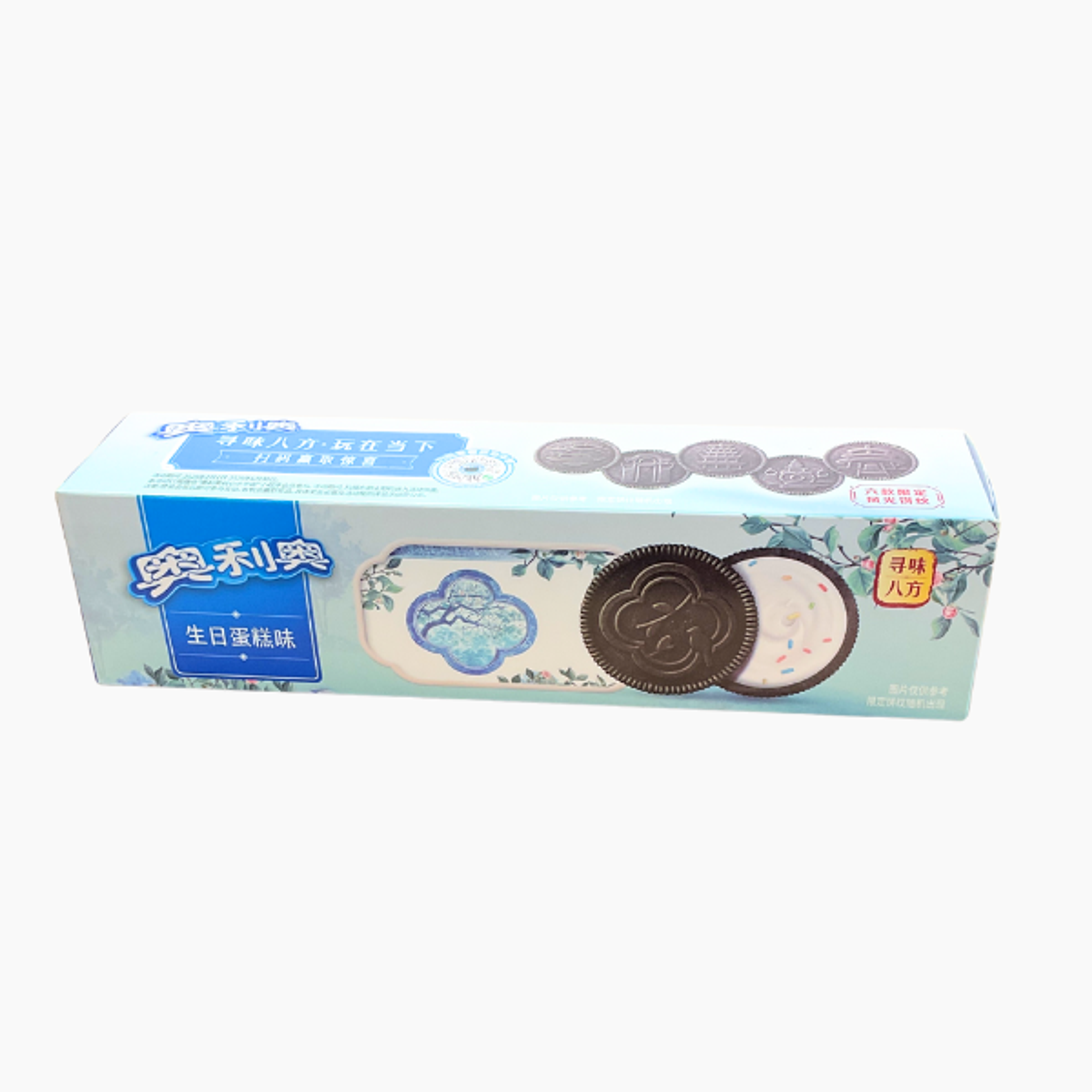 OREO Sandwich Biscuit Birthday Cake 97 g | Knusprige Kekse mit bunter Geburtstagskuchen-Creme