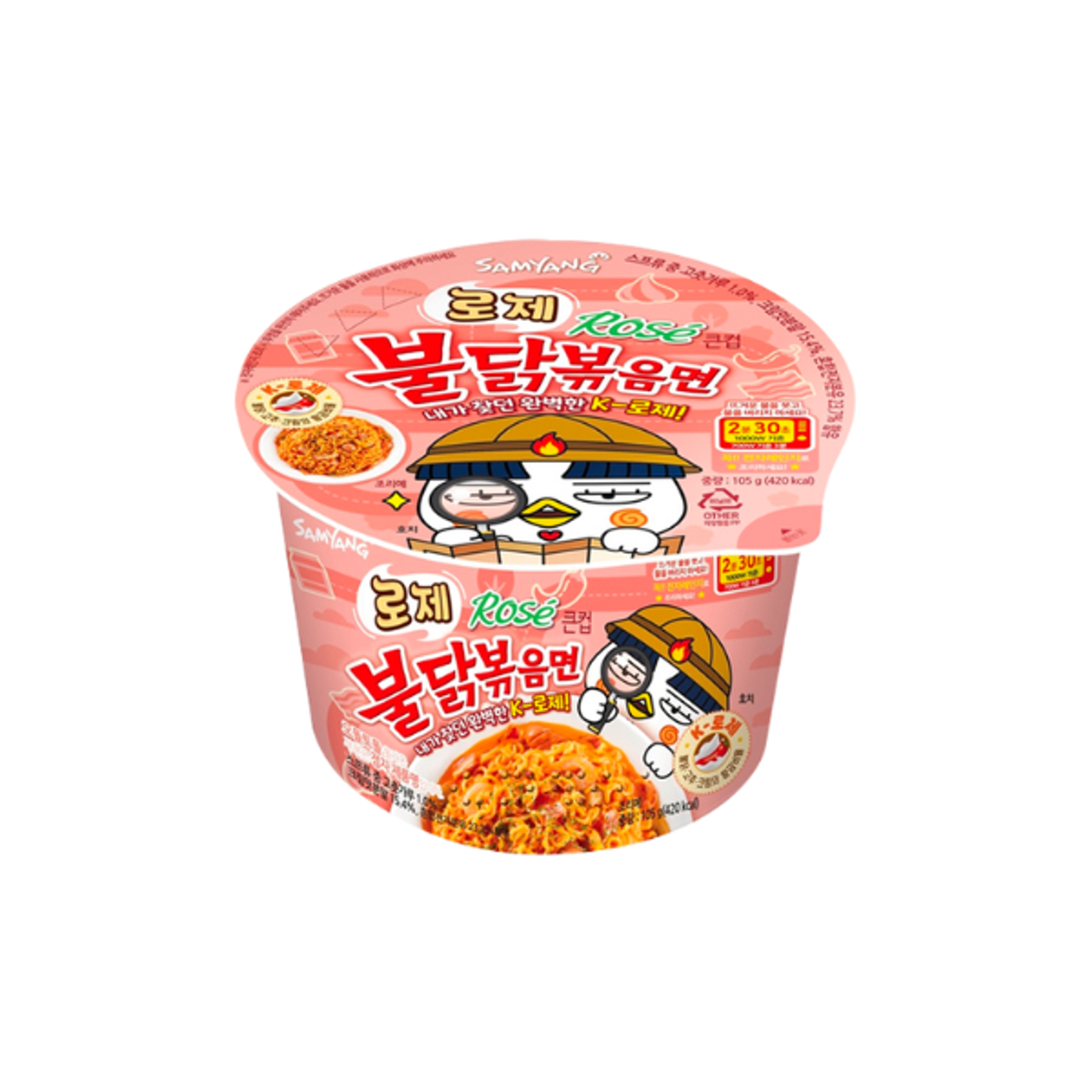 SAMYANG Buldak Rose Ramyeon Becher 105g – Koreanische scharfe Nudeln mit cremiger Rosé-Sauce