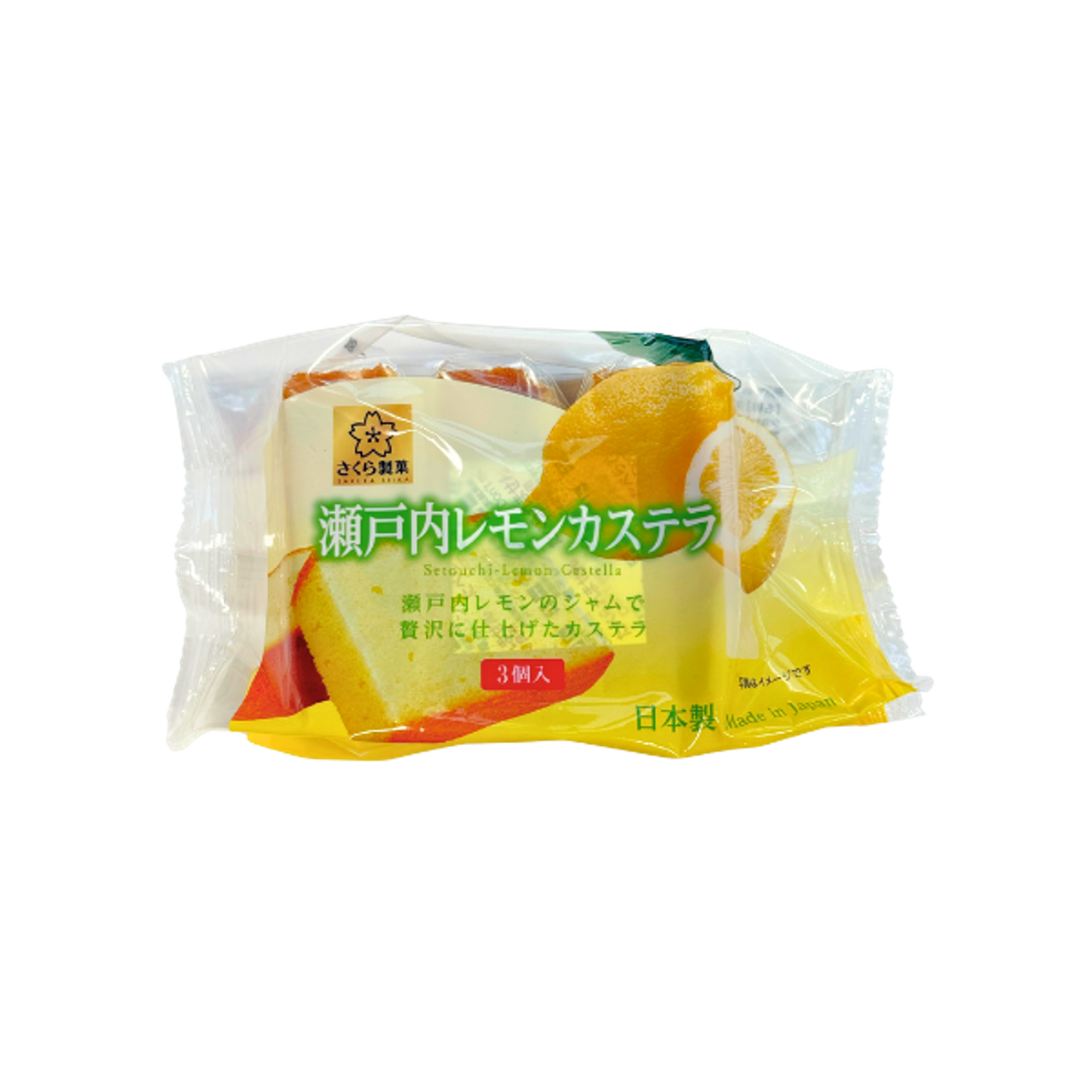SAKURASEIKA Setouchi Zitronen-Kastella 3 Stück 93g | Frischer japanischer Zitronen-Kuchen mit feinem Aroma