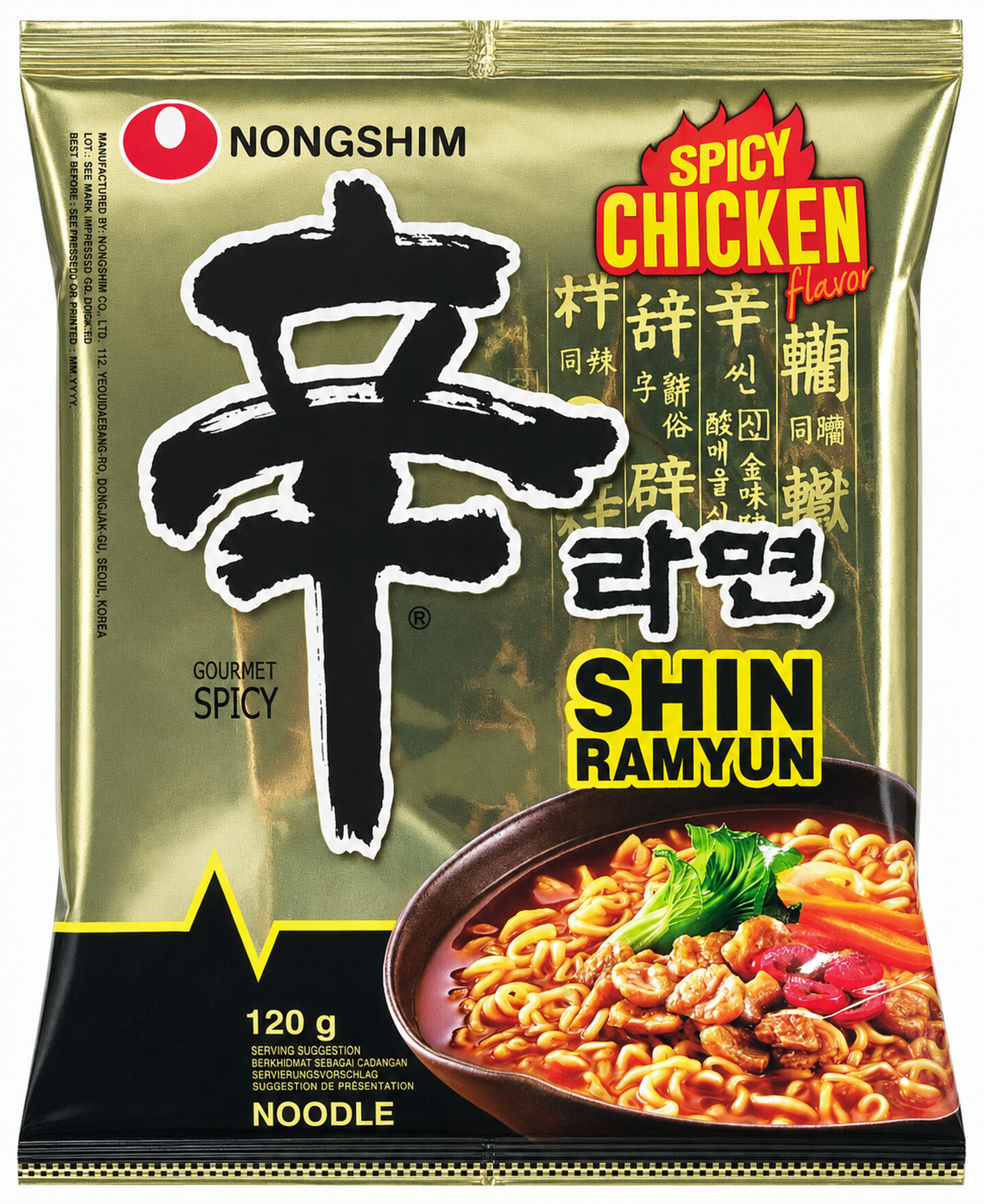 Nongshim Shin Ramyun 120g (5er-Set) - Scharfer Hühnergeschmack