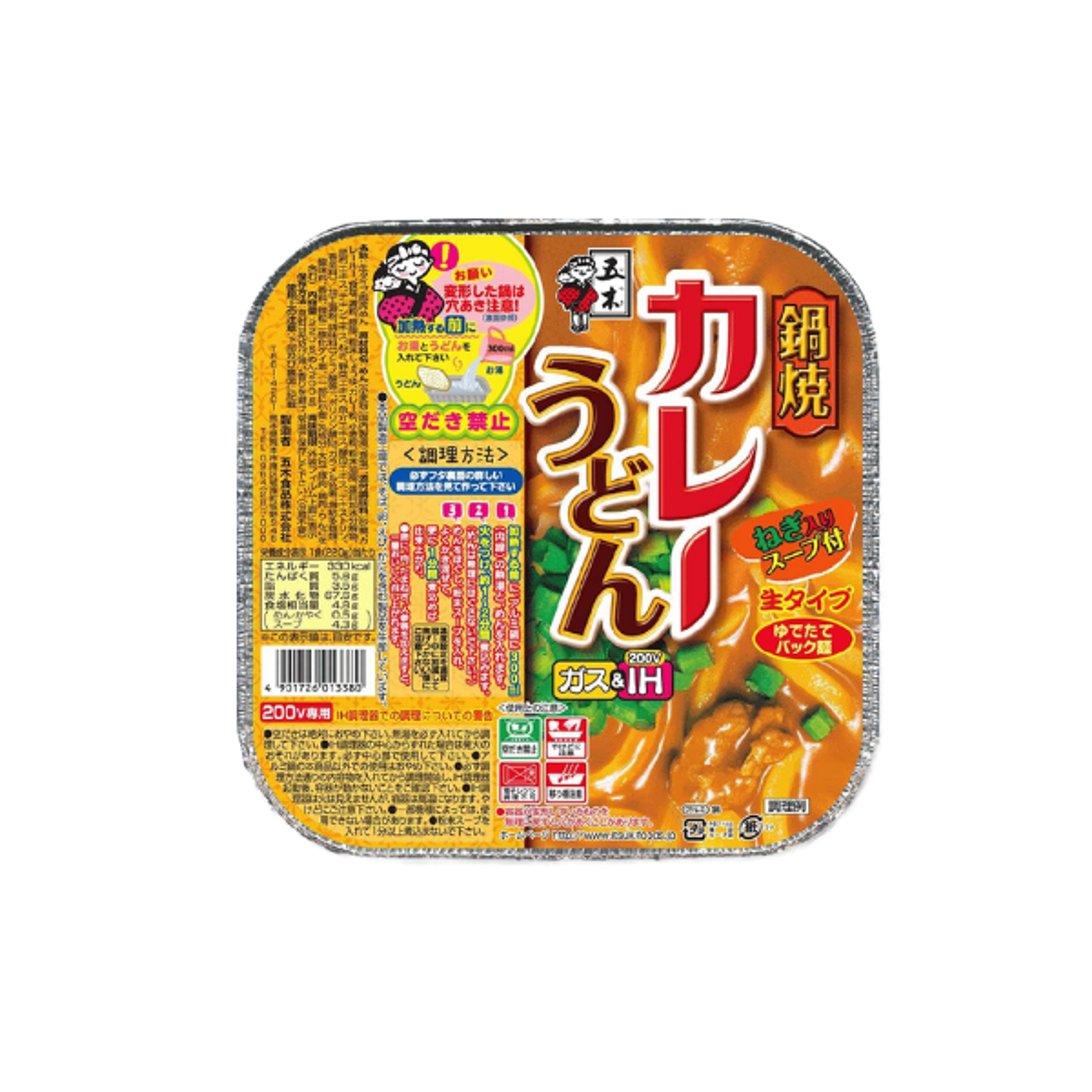 ITSUKI Nabeyaki Curry Udon 220g | Japanisches Curry Udon Fertiggericht