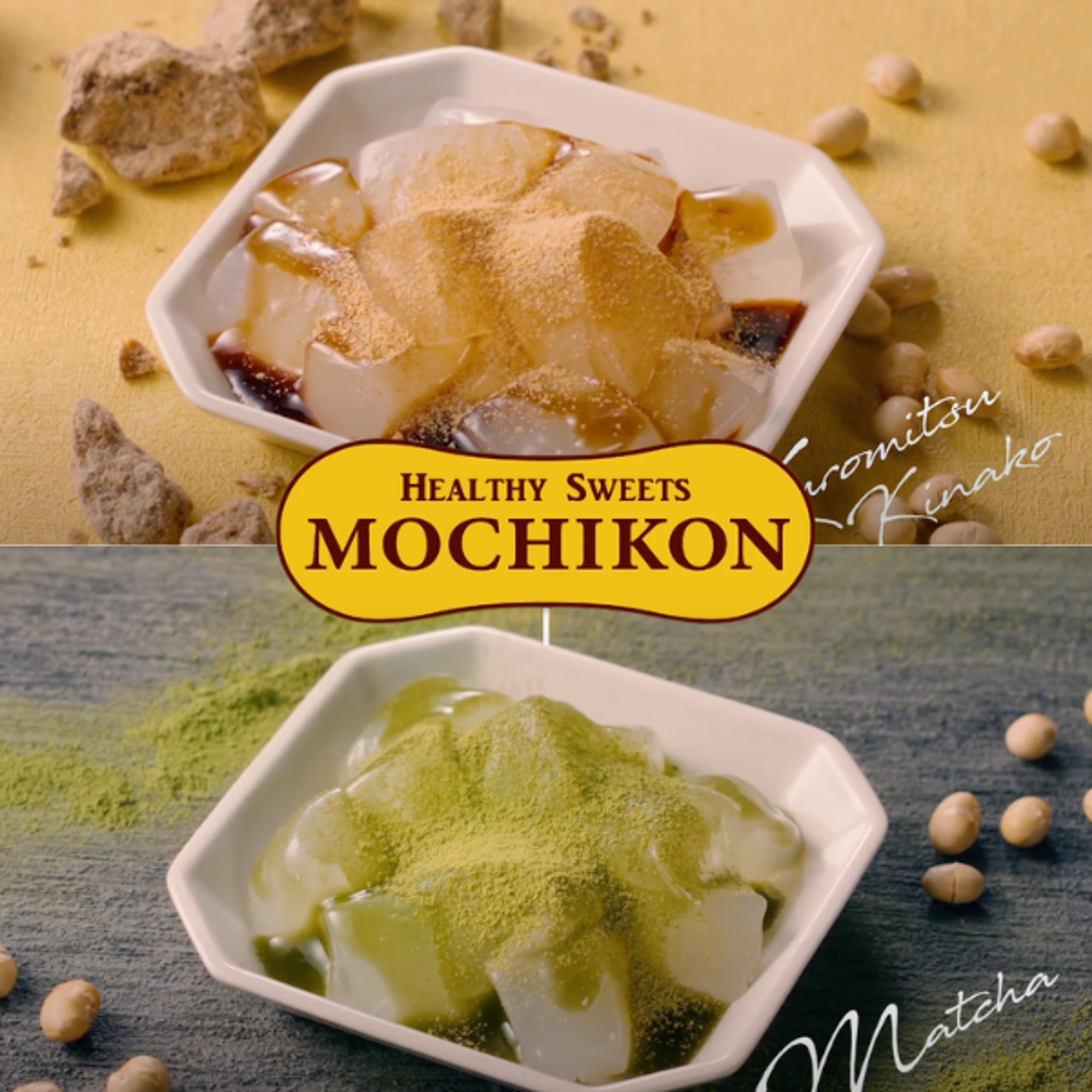 MARUKIN Vegan Mochikon - Black Honey 118g - Vegan, Halal-certified Mochi Sweets with Black Honey