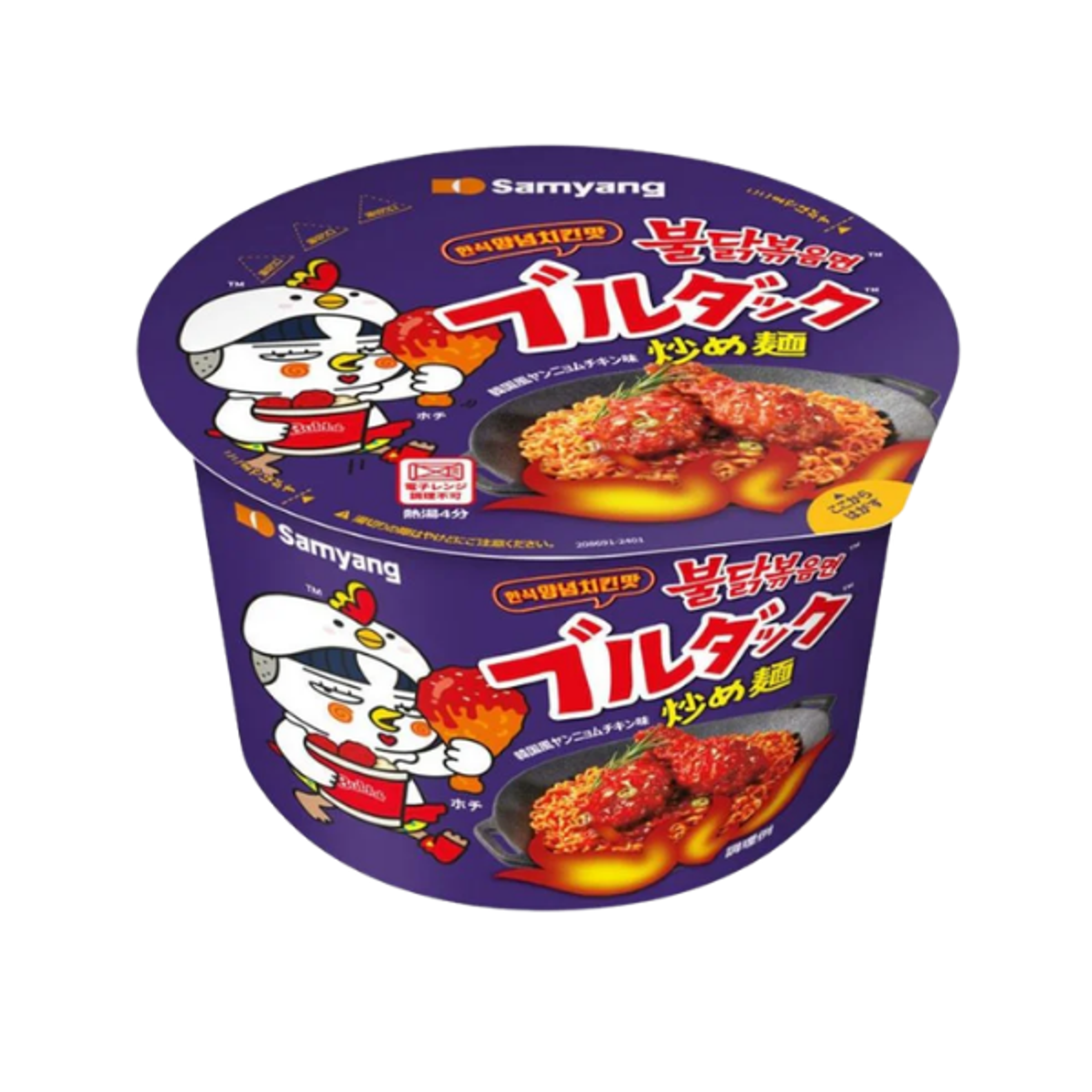 Samyang Buldak Yangnyeom Chicken Cup 115g | Scharfe Koreanische Cup-Nudeln