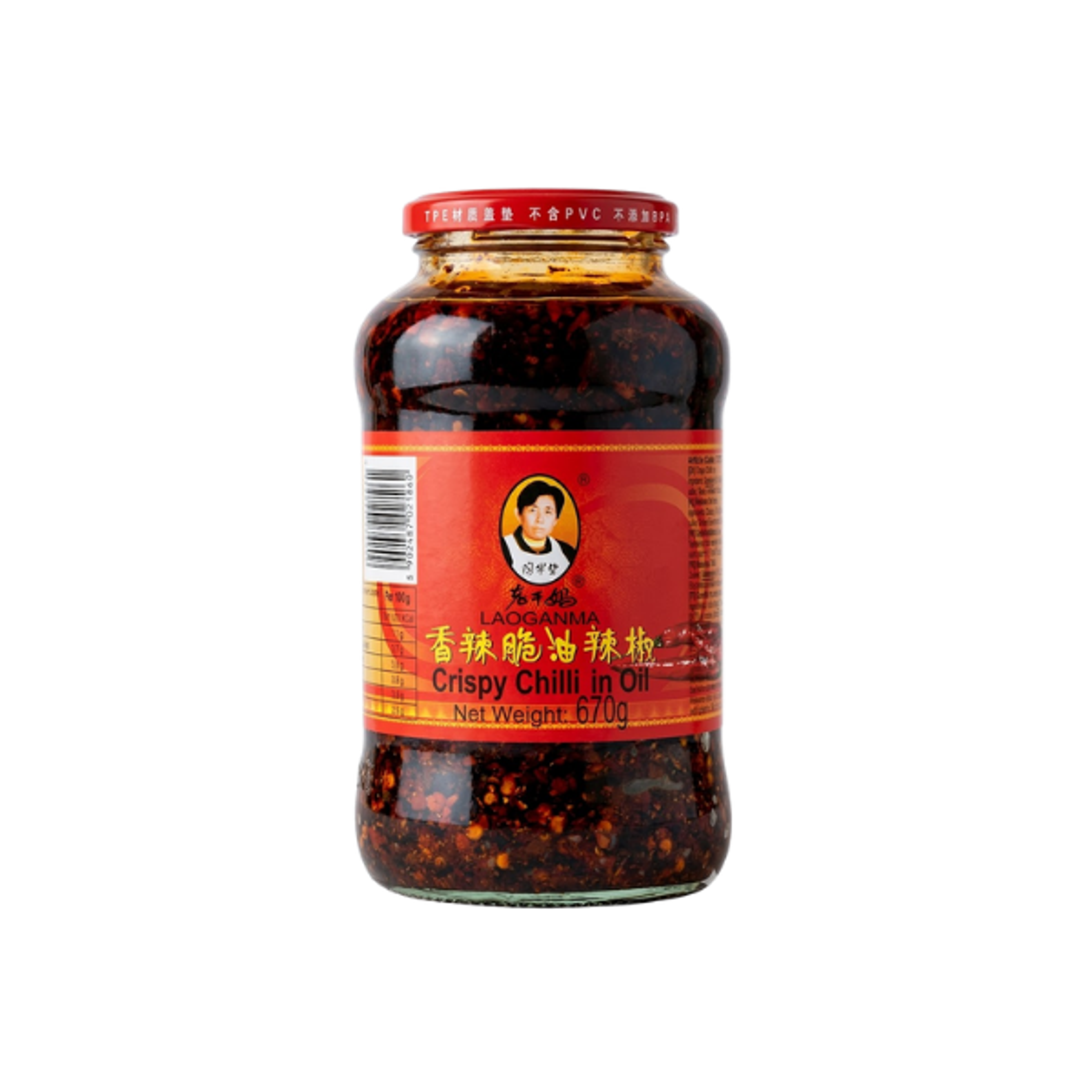 Knusprige Chili in Öl 670g - Vielseitiges chinesisches Würzmittel
