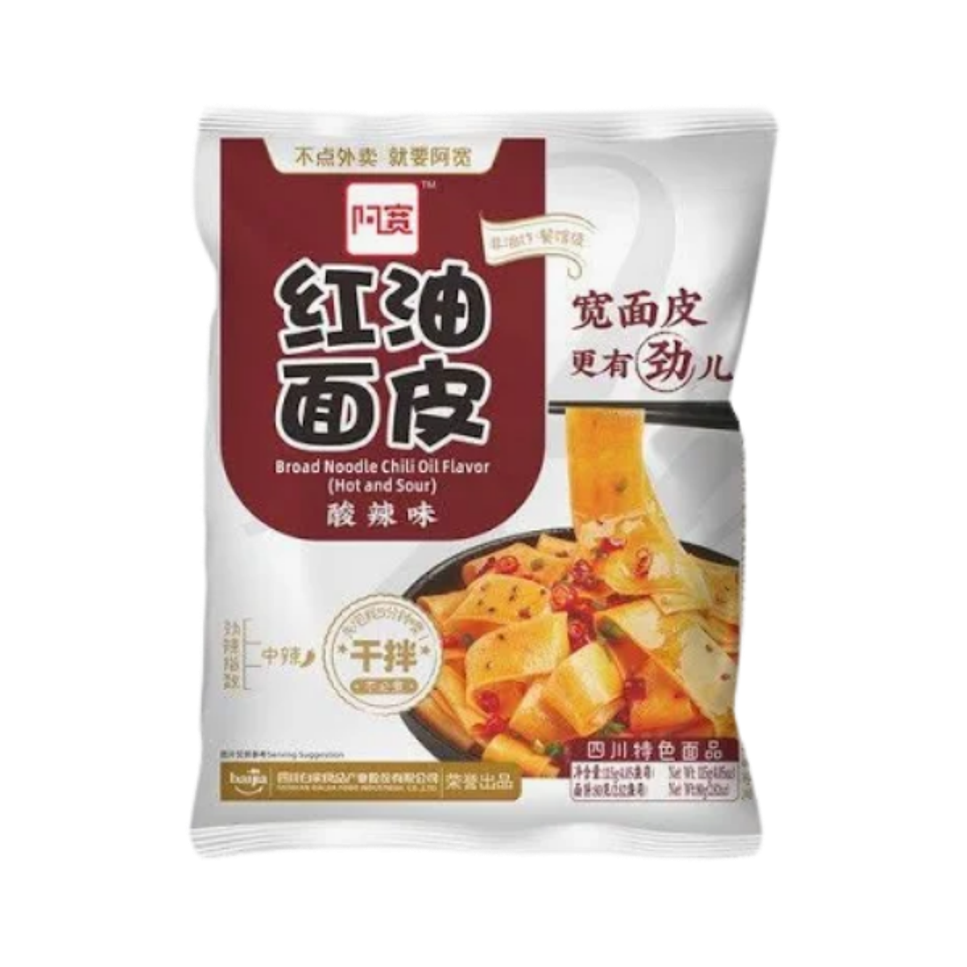 Verpackung der Baijia A-Kuan Sichuan Breitnudel – zeigt das lebhafte Design, das die scharf-saure Geschmacksrichtung unterstreicht