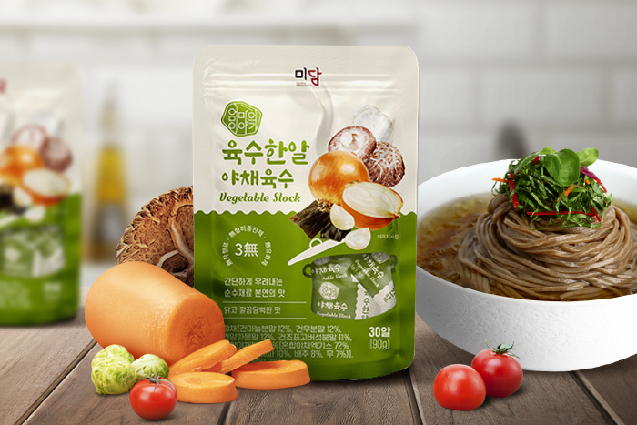 MIDAM vegetable broth in coin form 90g