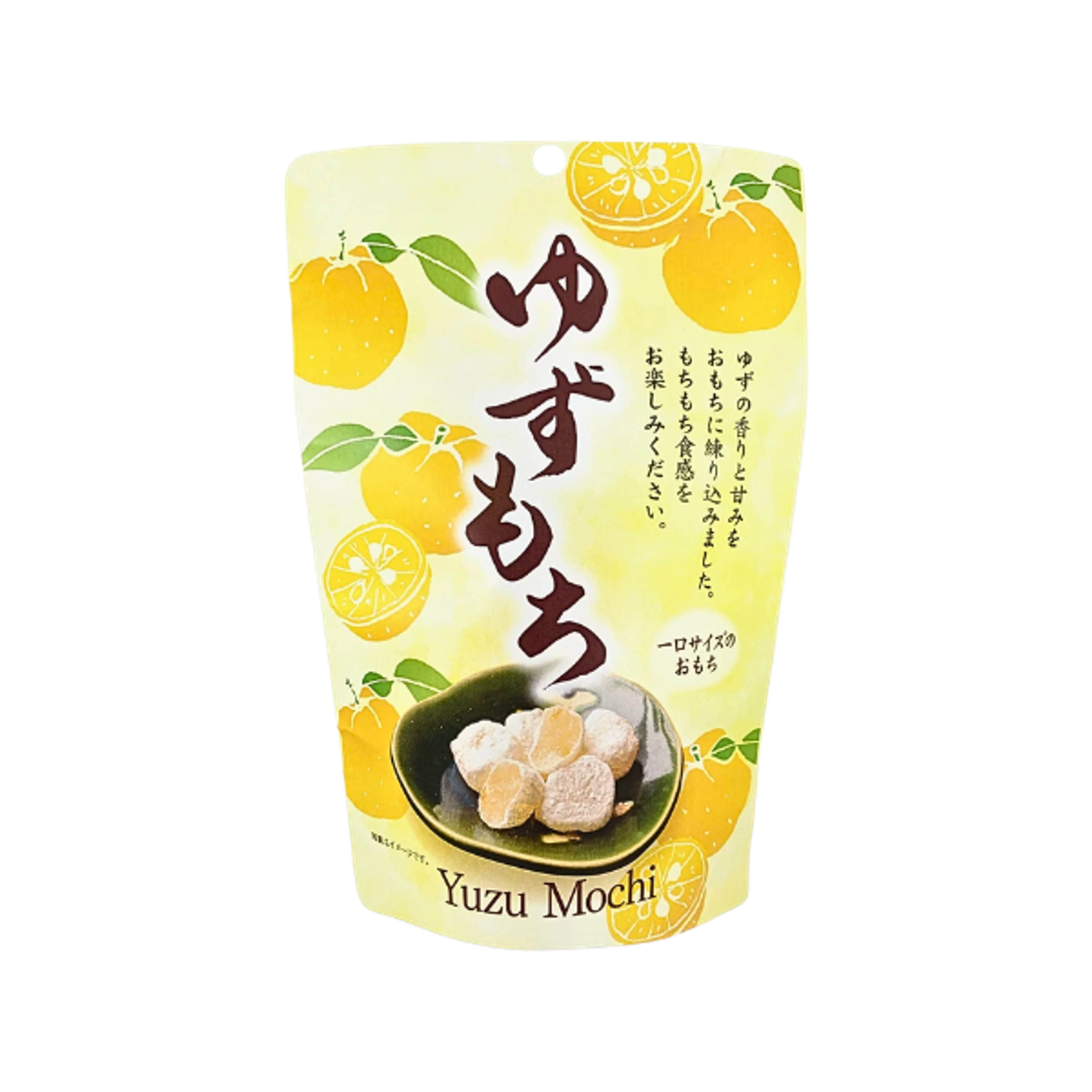 SEIKI Mochi Yuzu 130g – Japanische Reiskuchen mit erfrischender Yuzu-Zitronenfüllung
