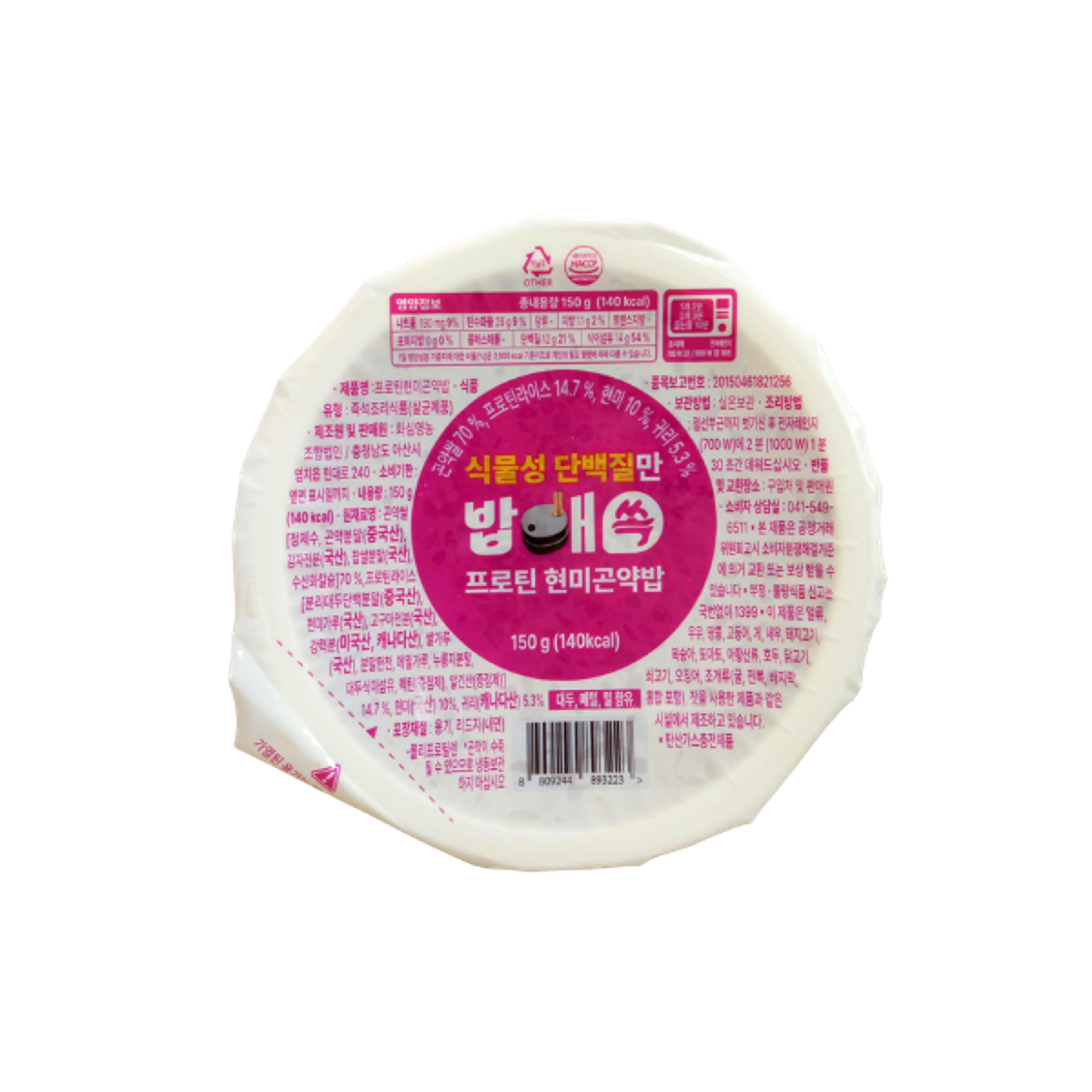 DANGNSHOP Protein Brown Rice with Konjac 150g | Low Calorie High Protein Rice Alternative